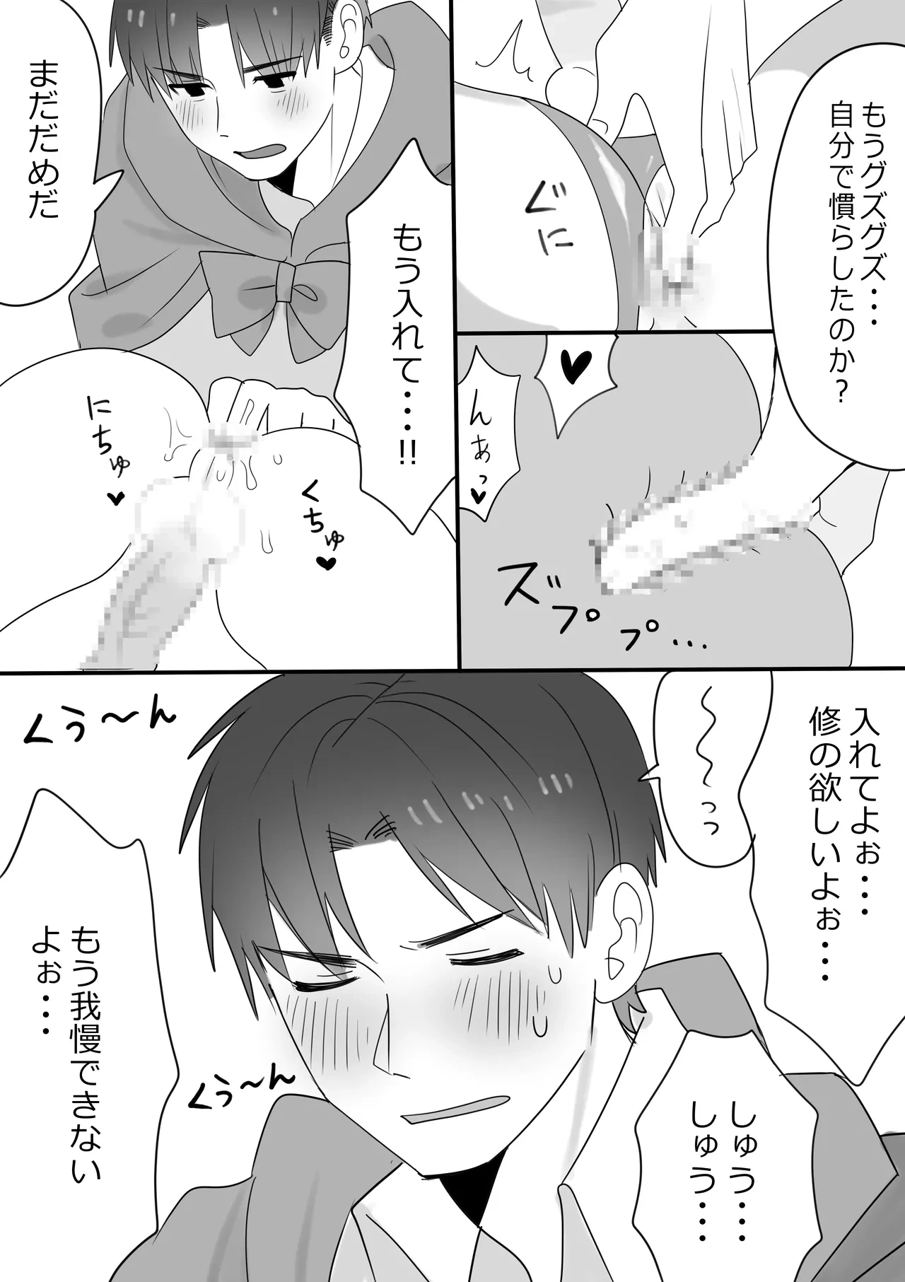 หน้า 5