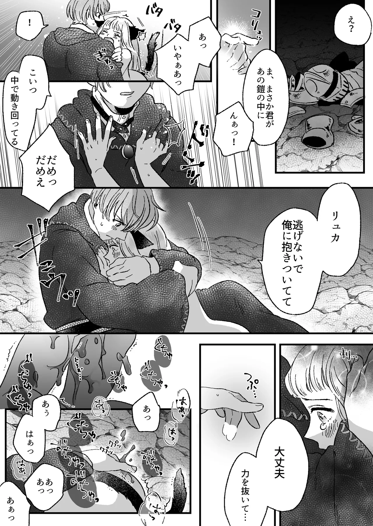 หน้า 24