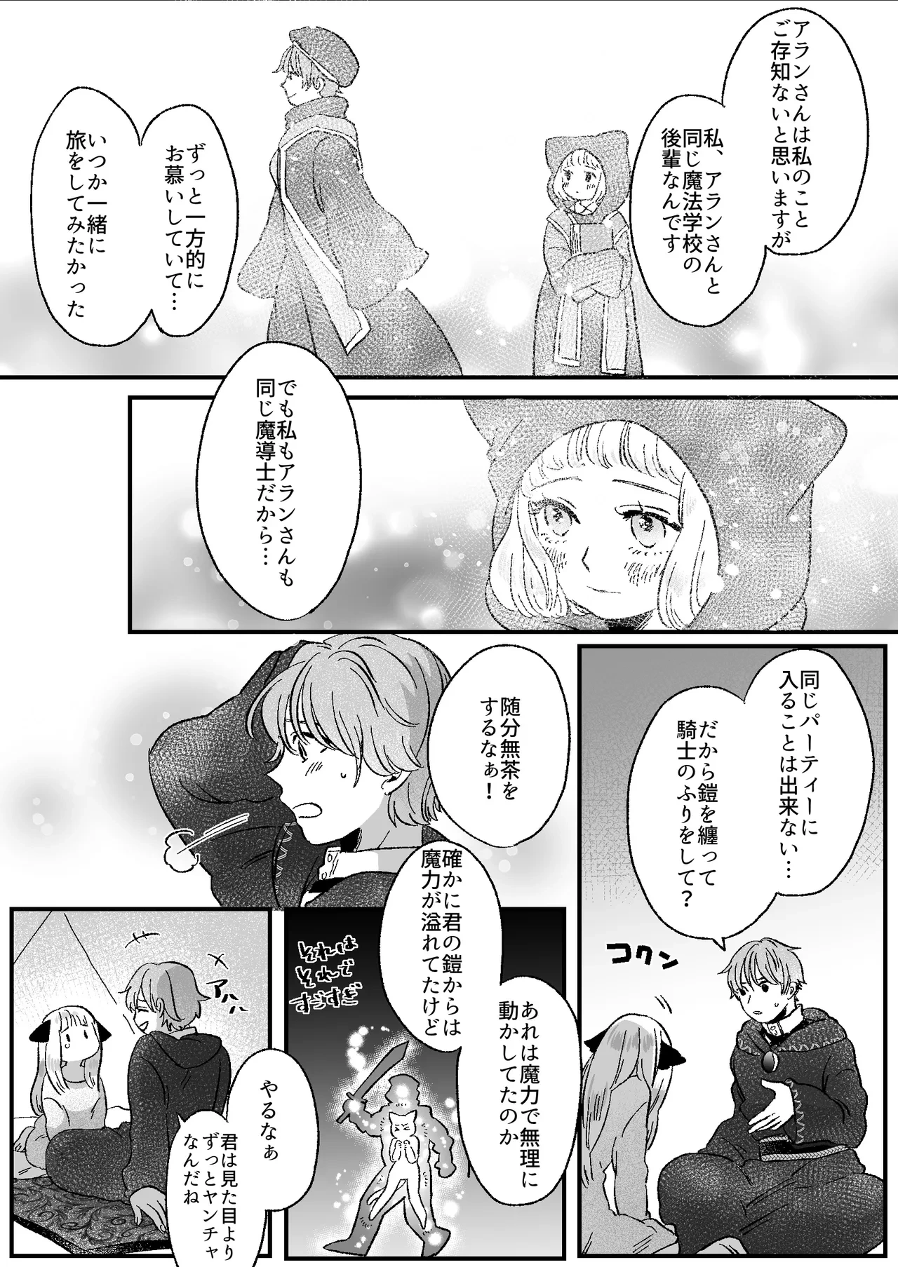 หน้า 28