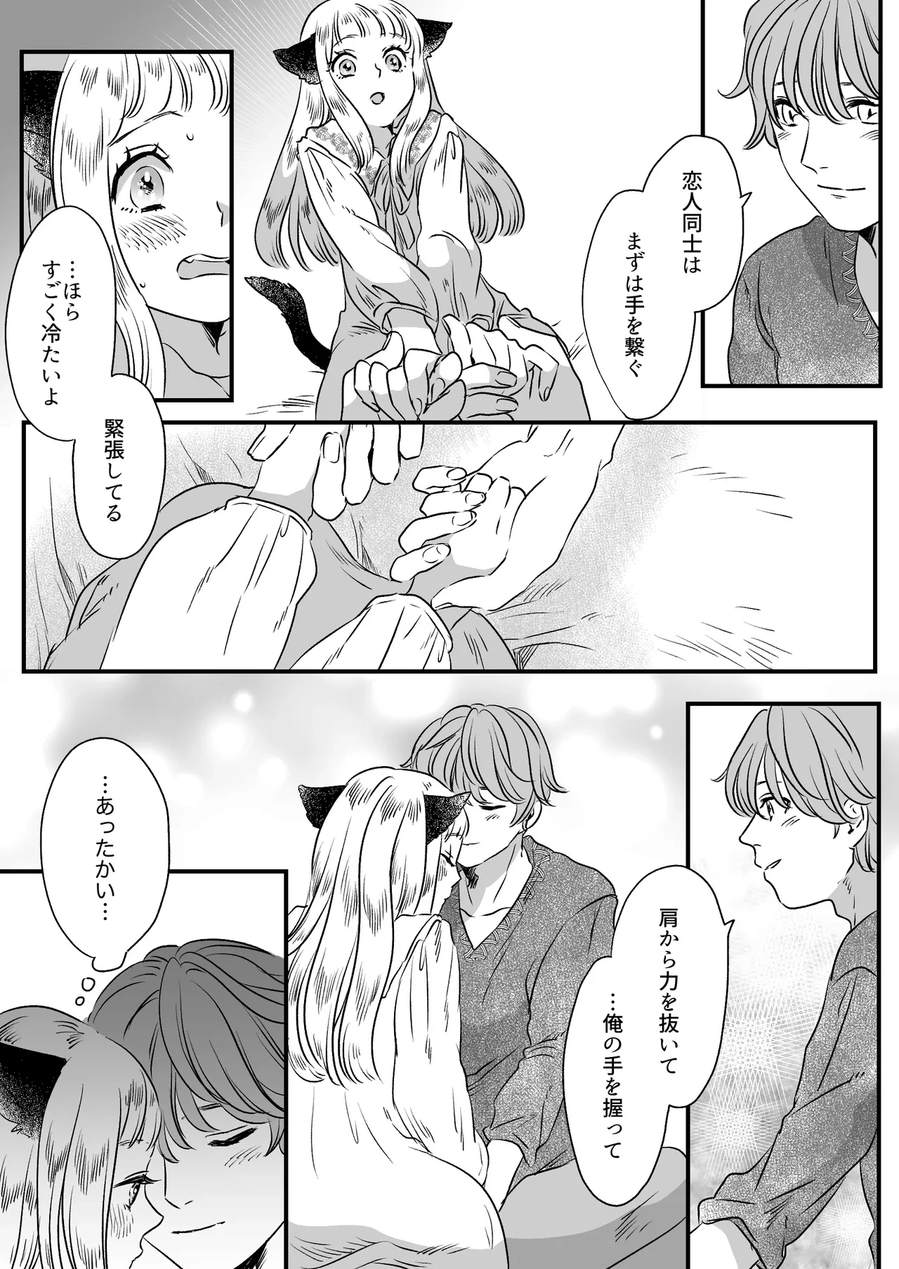 หน้า 35