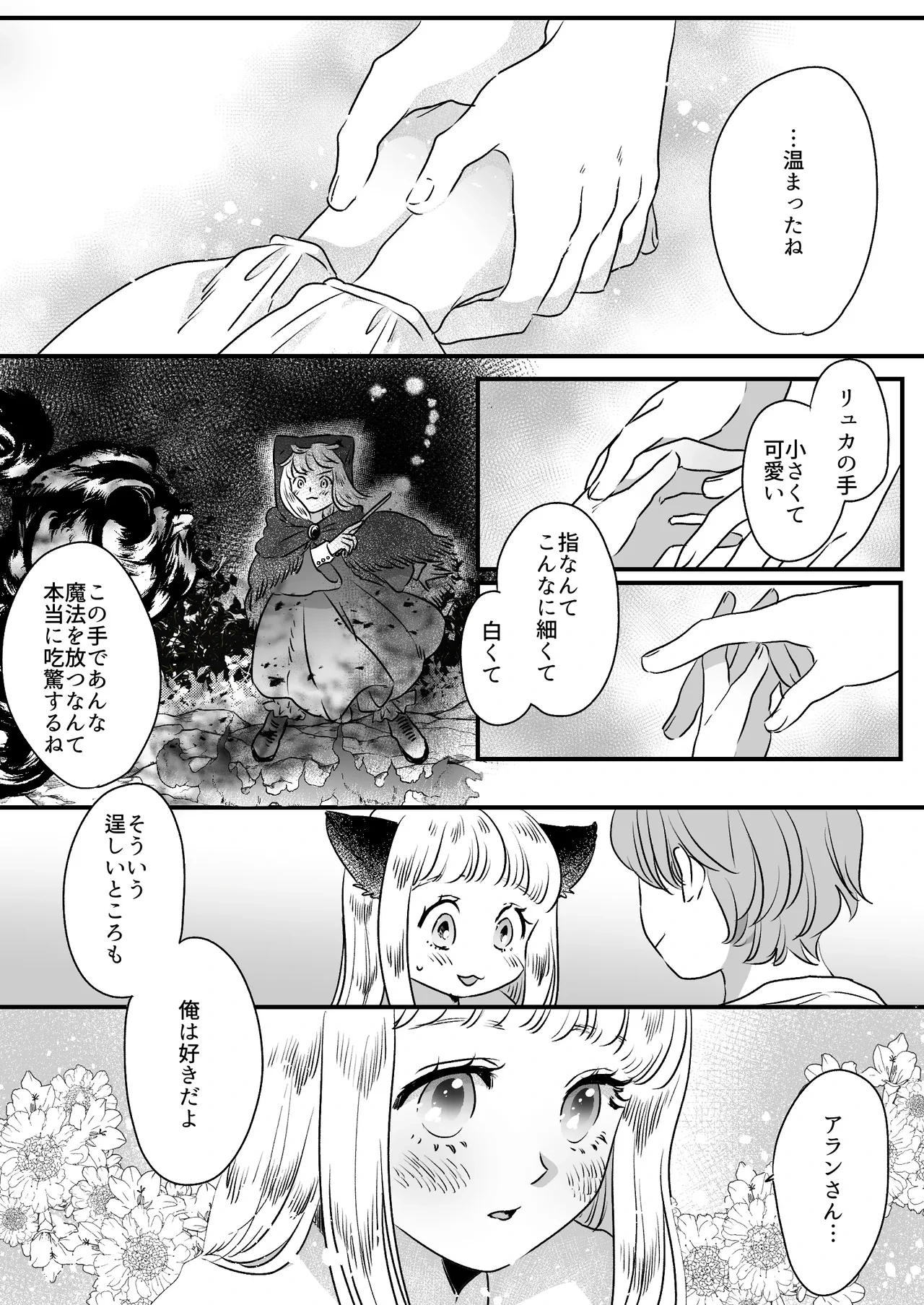 หน้า 36