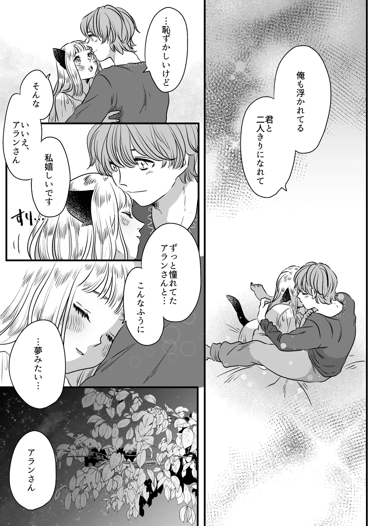 หน้า 38