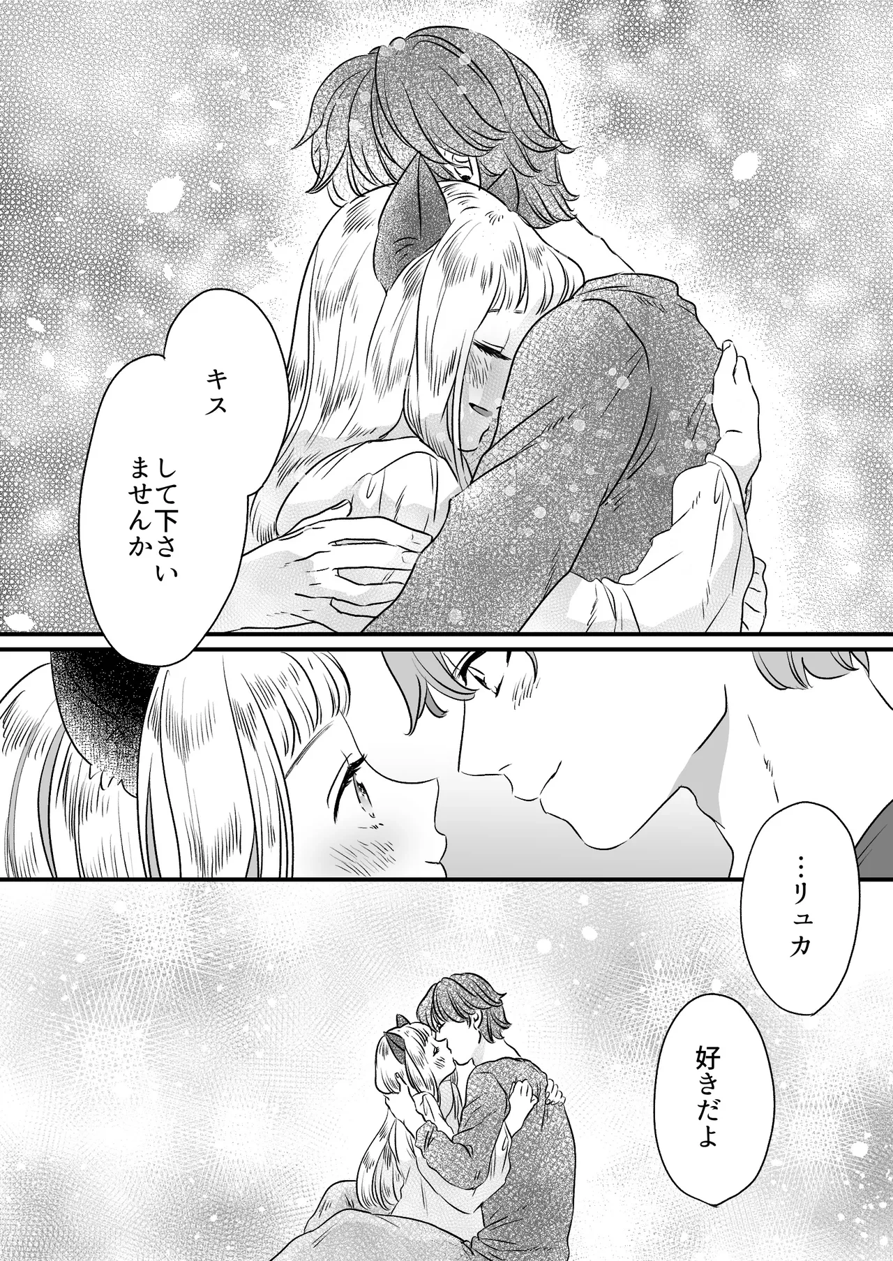 หน้า 39