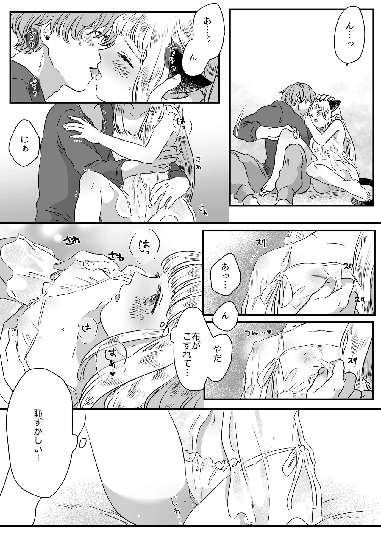 หน้า 43