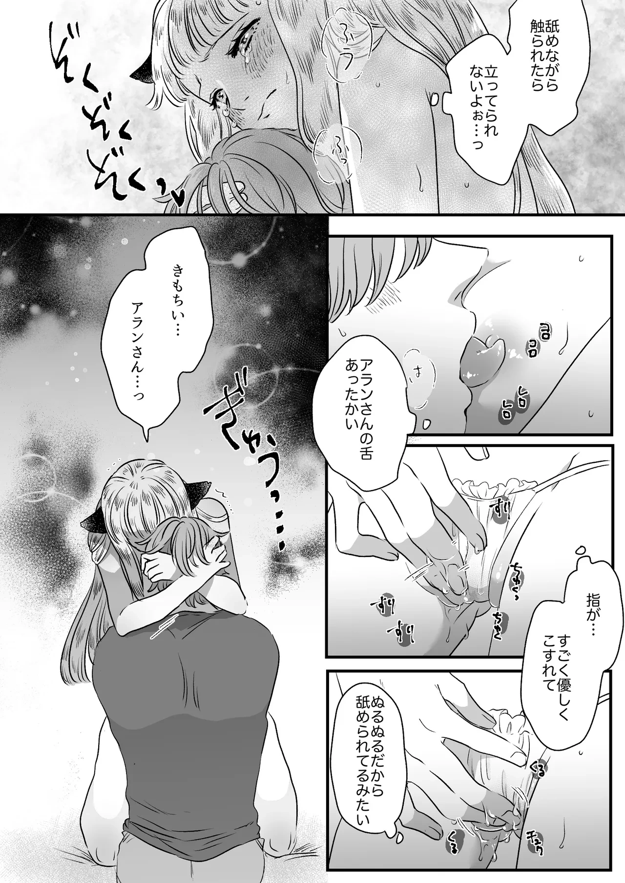 หน้า 50