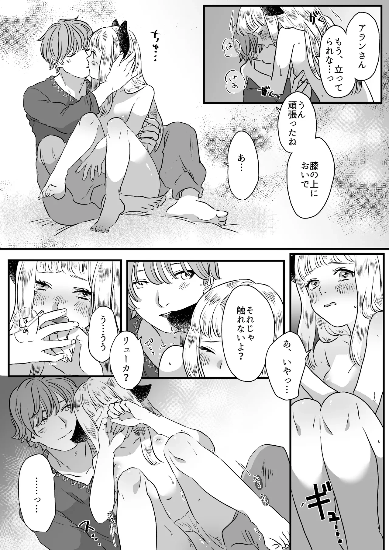 หน้า 51