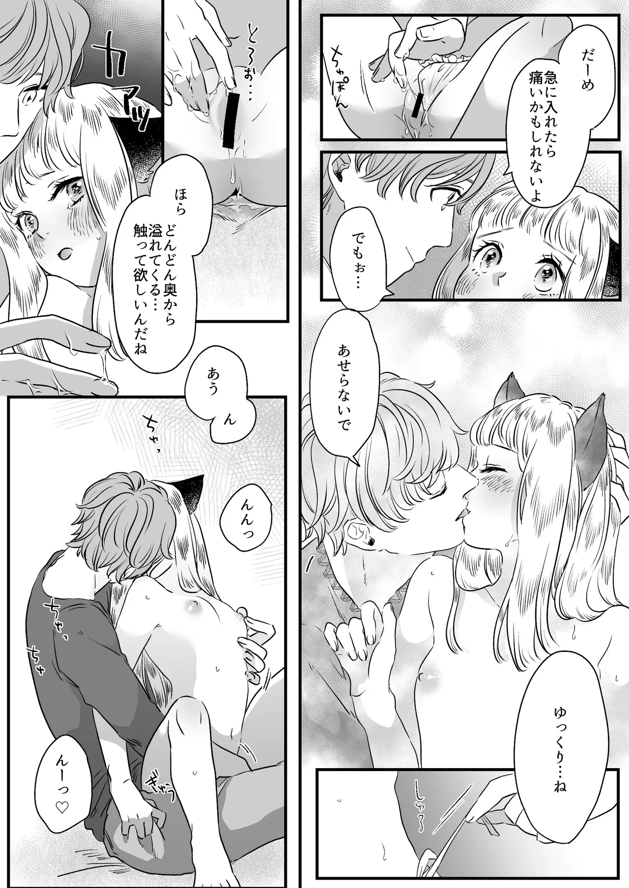 หน้า 53
