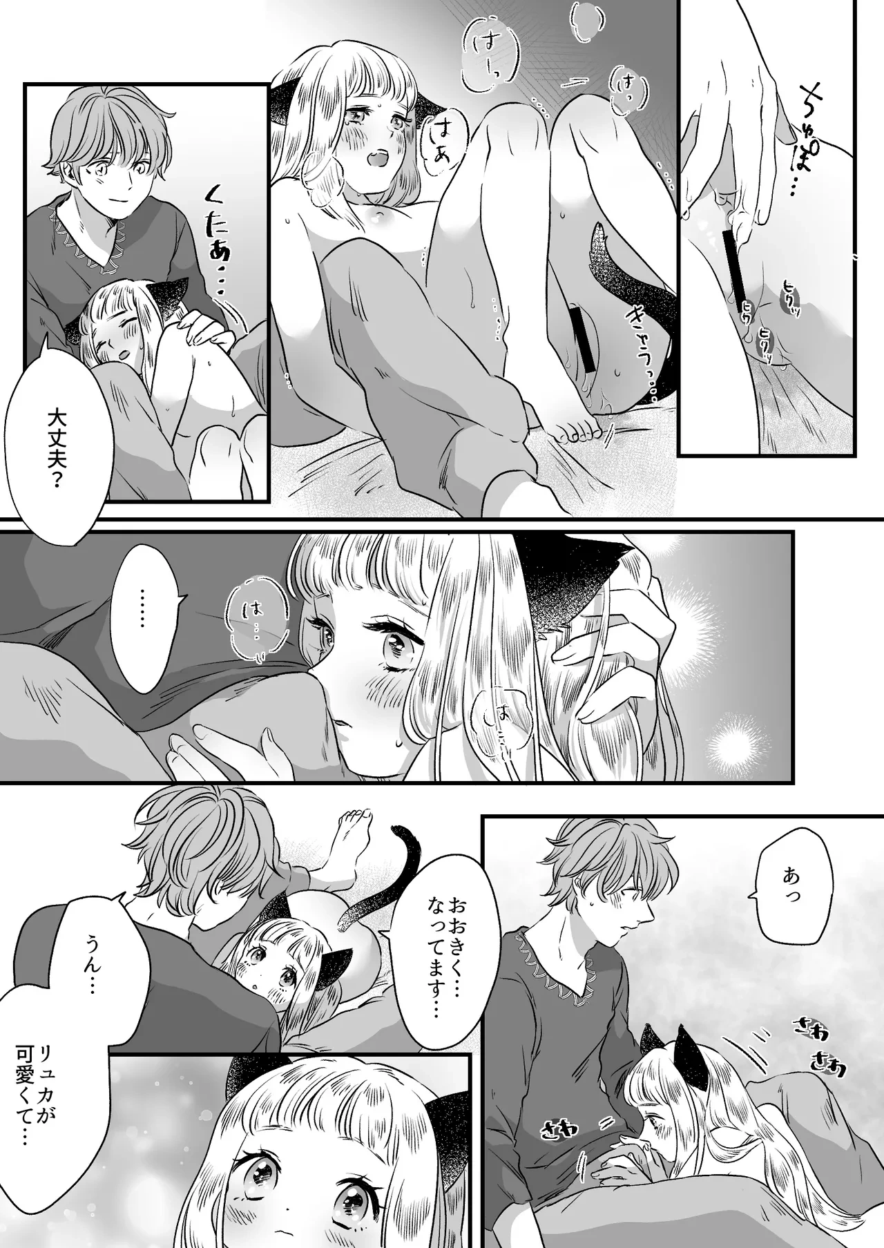 หน้า 56