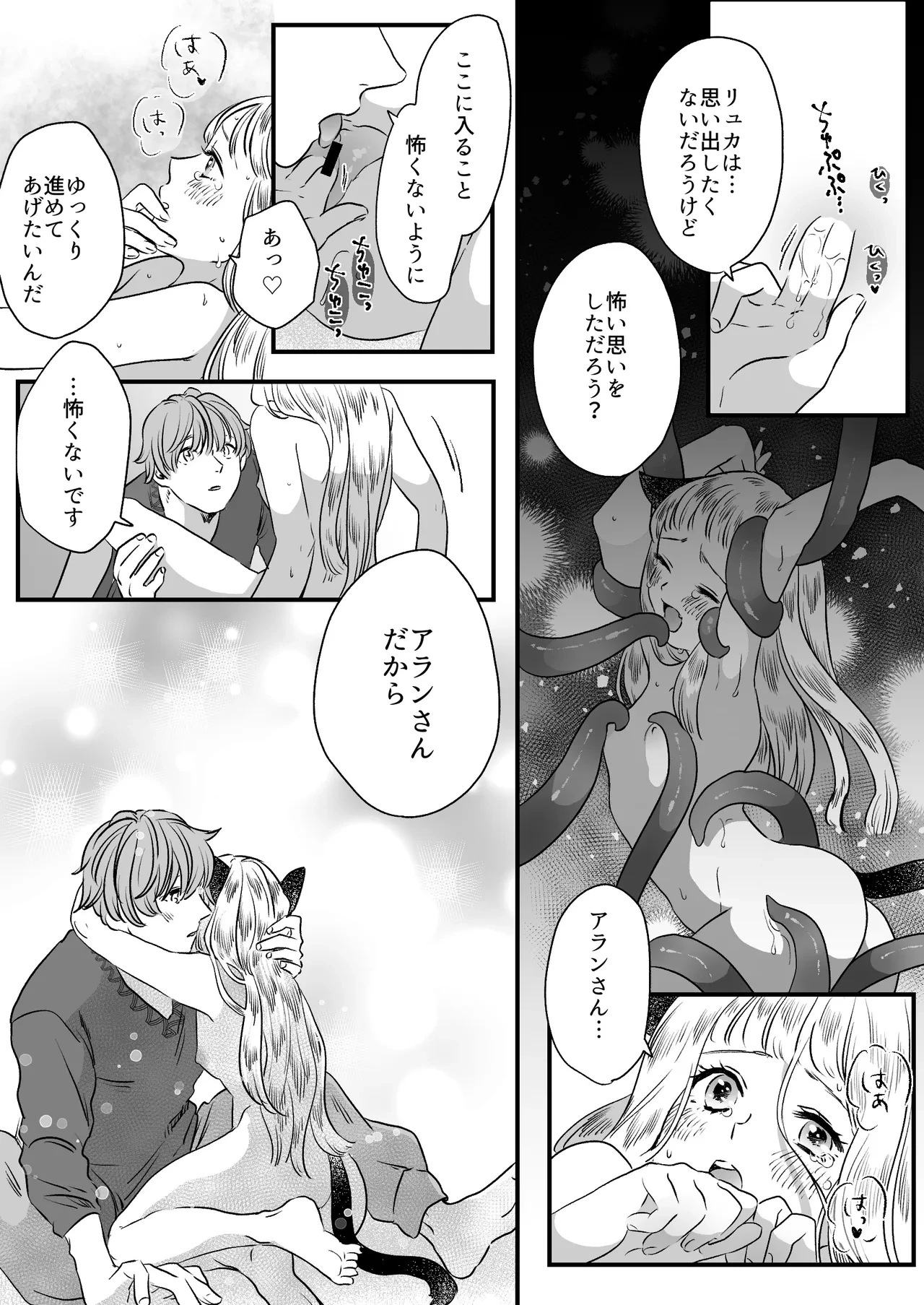 หน้า 62
