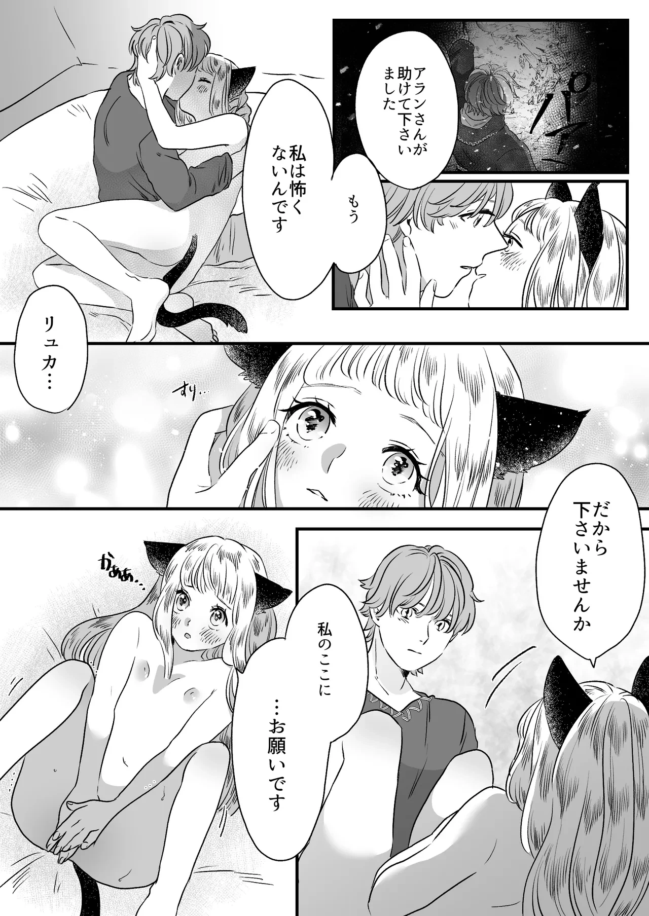 หน้า 63