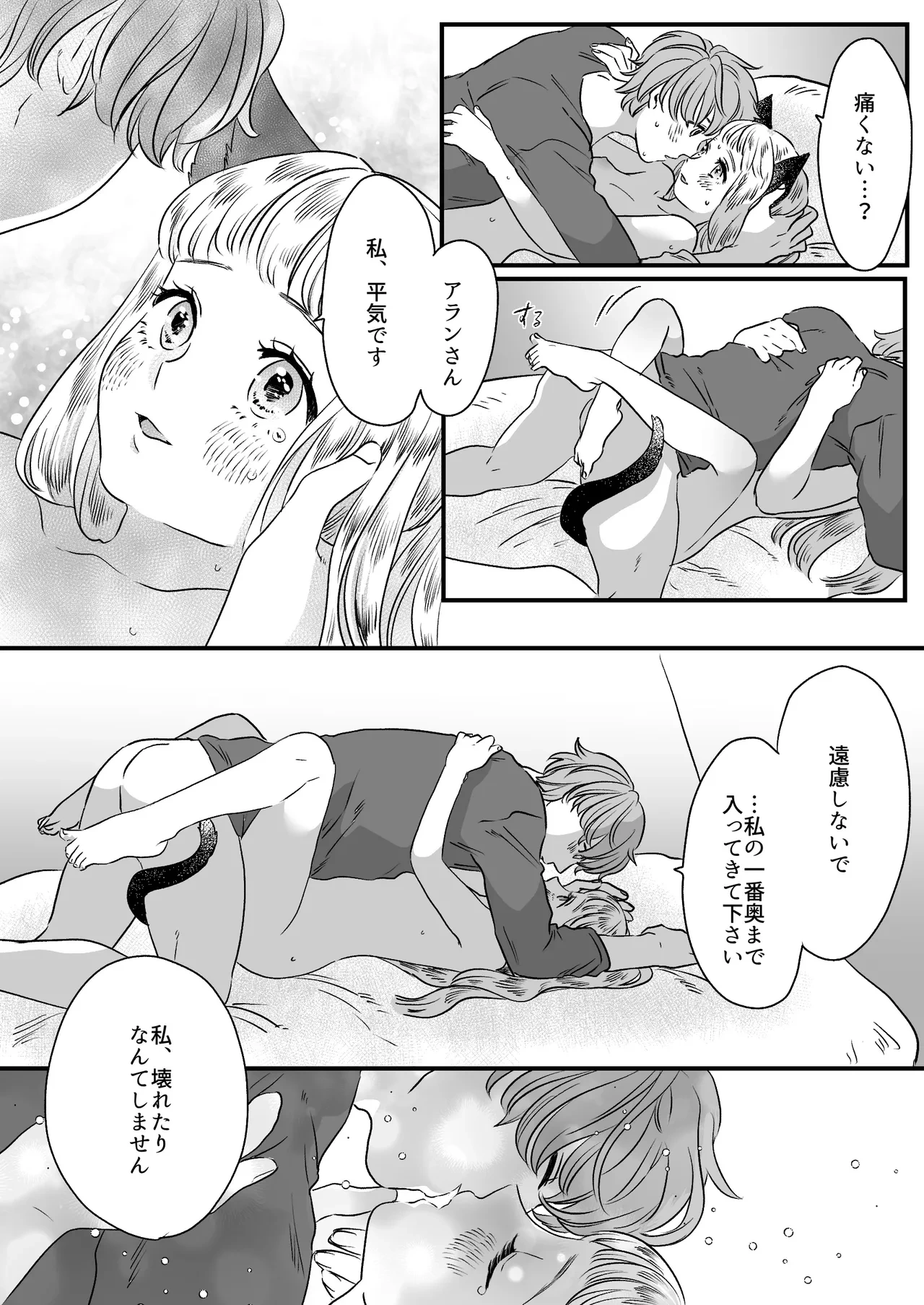 หน้า 65
