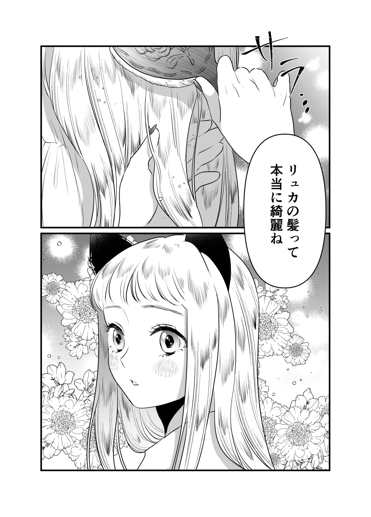 หน้า 72