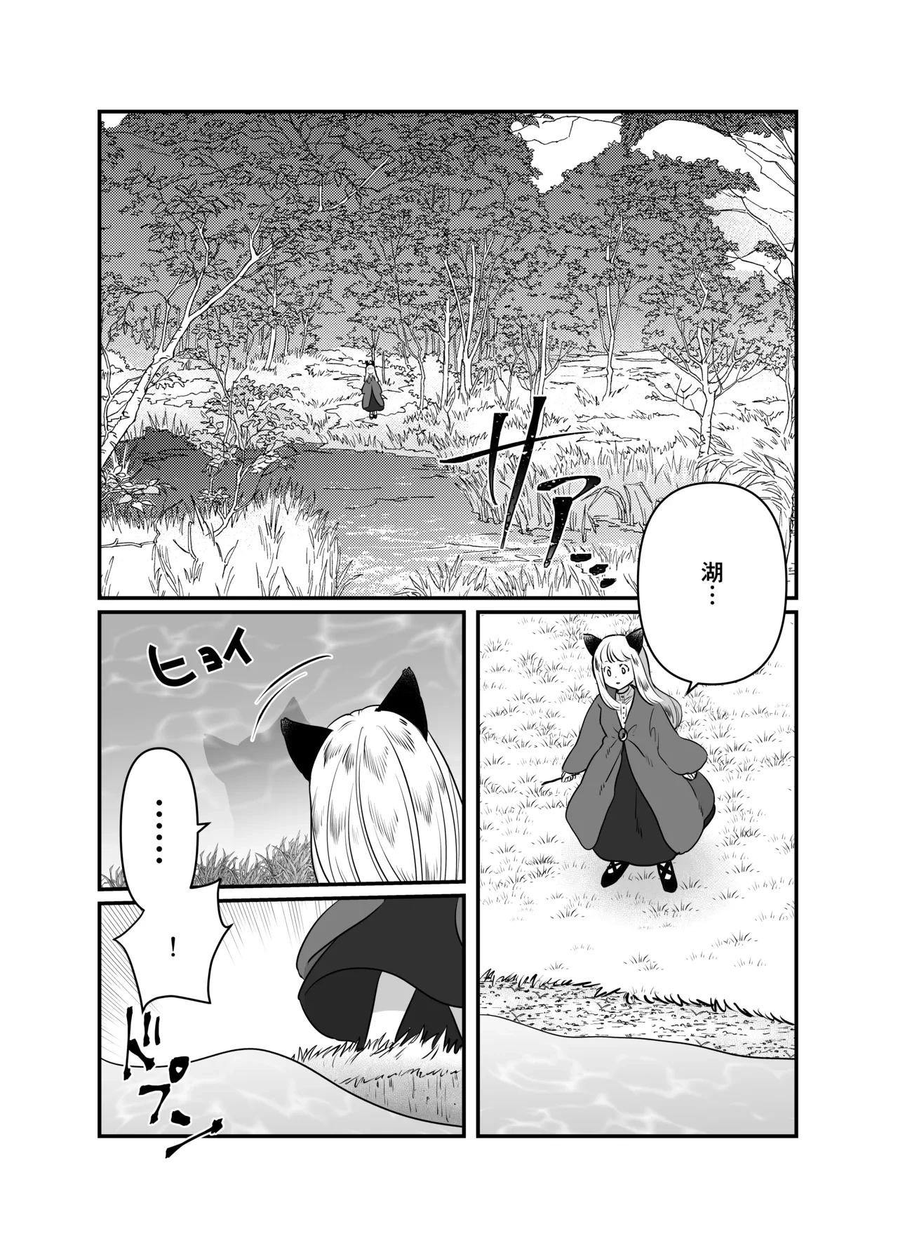 หน้า 78