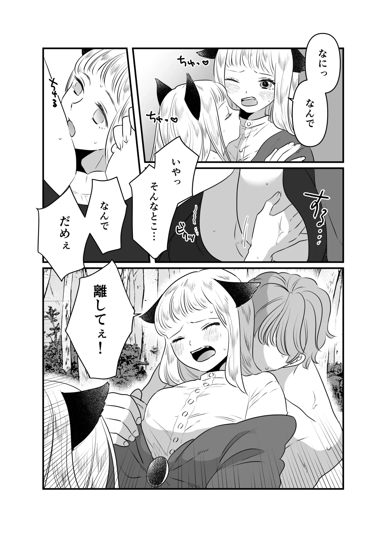 หน้า 86