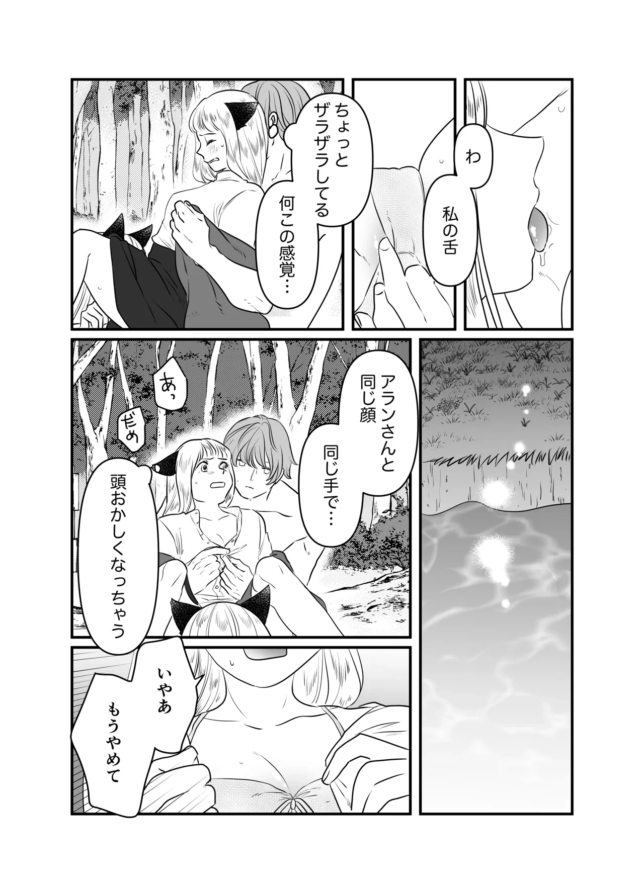 หน้า 87