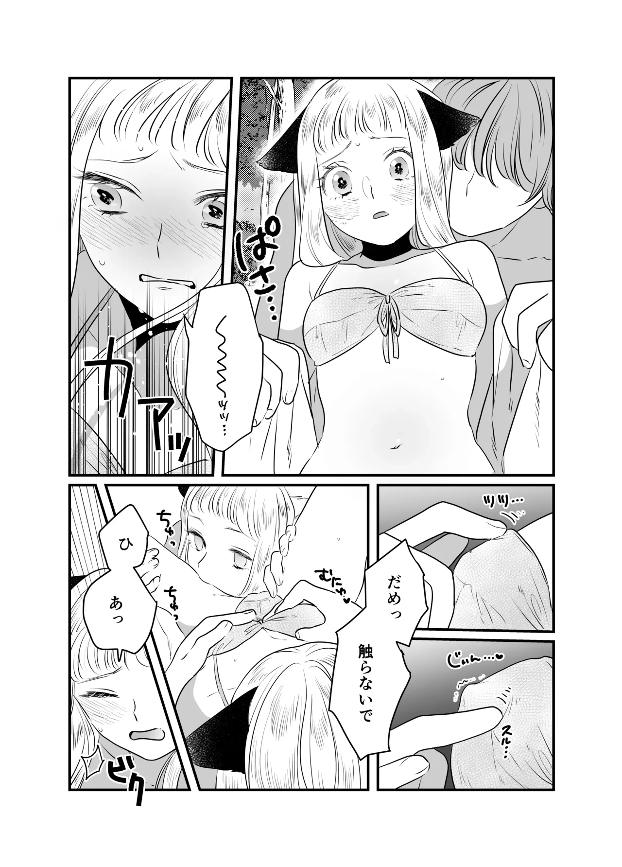 หน้า 88