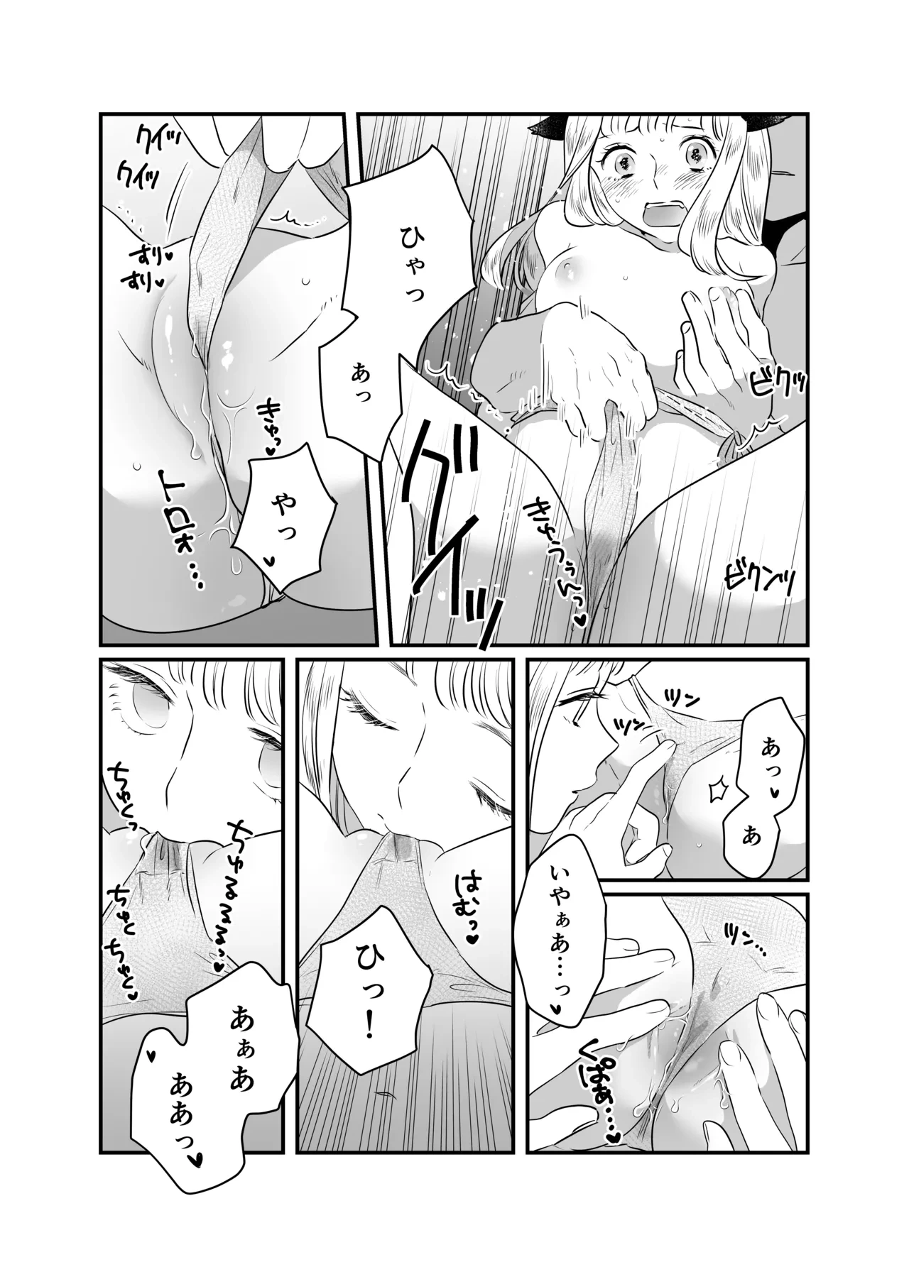 หน้า 92