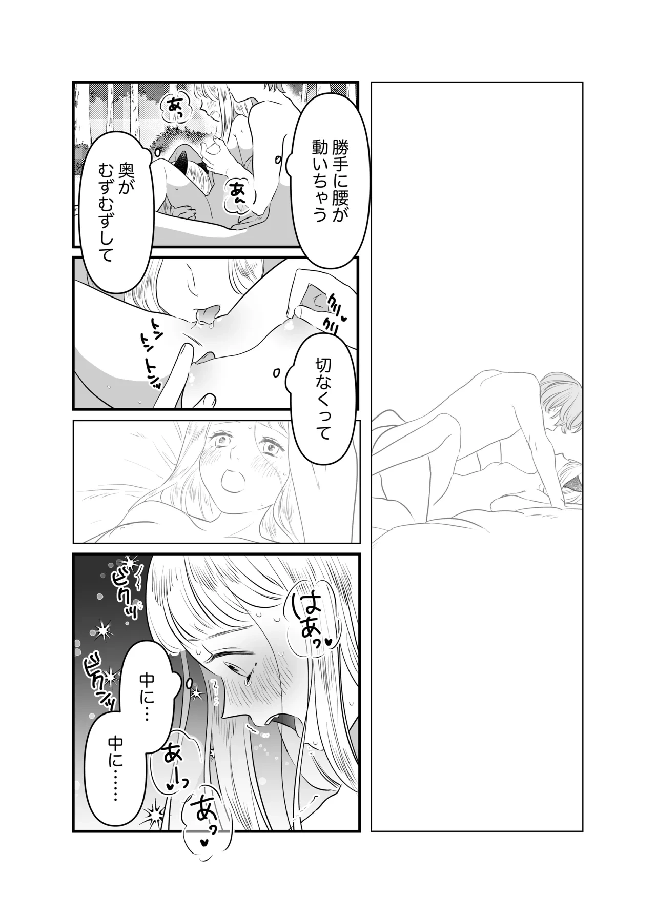หน้า 94