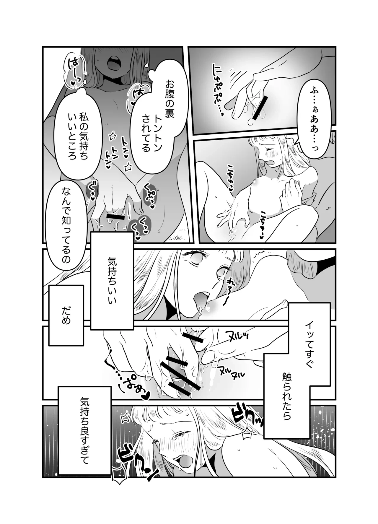 หน้า 97