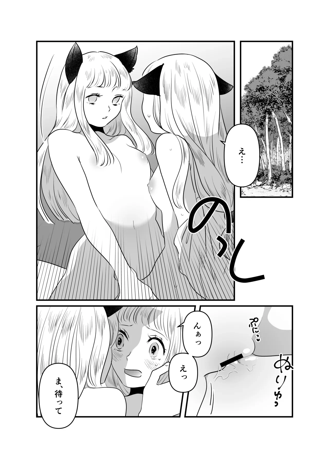 หน้า 99