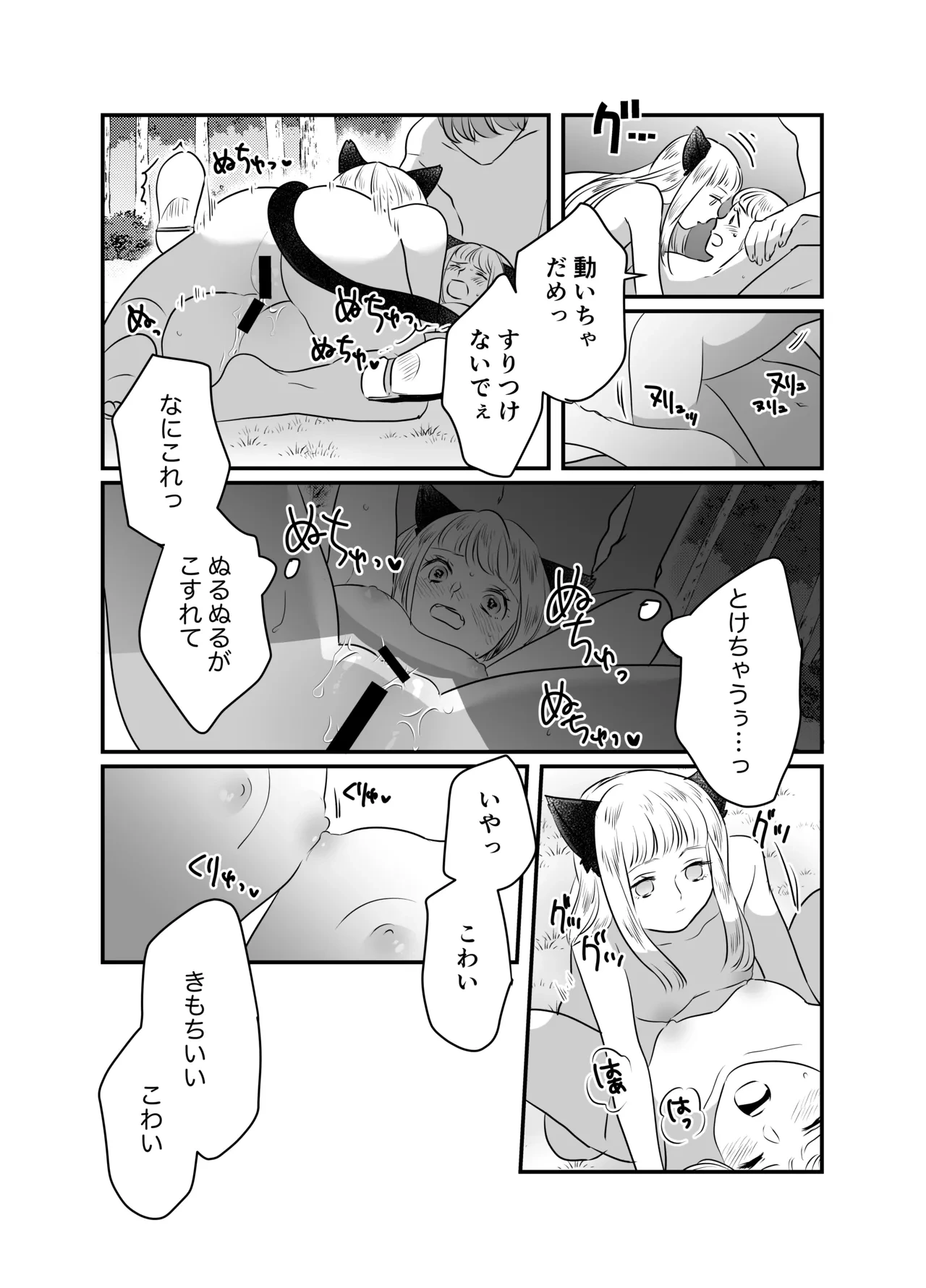 หน้า 100