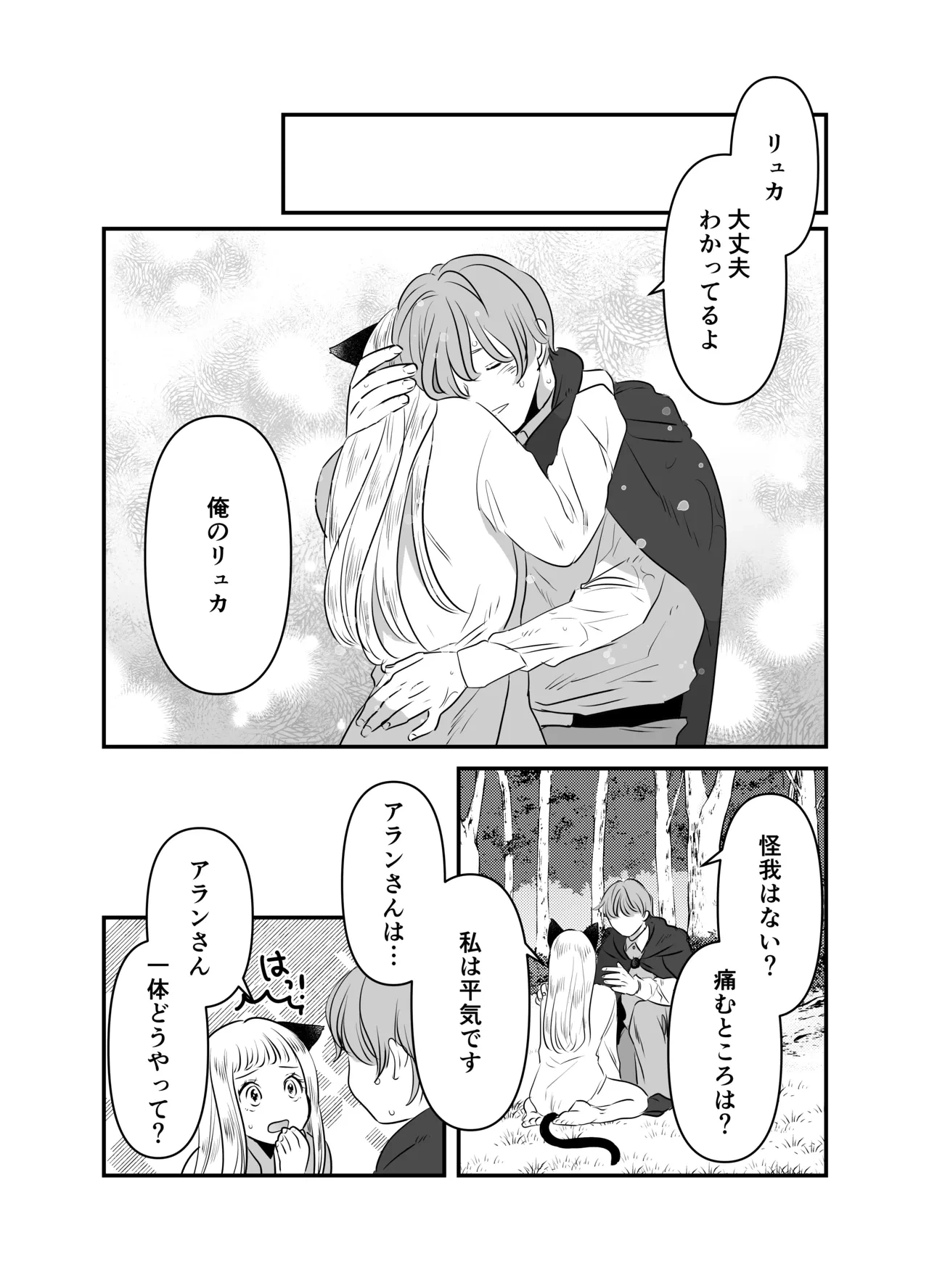 หน้า 109