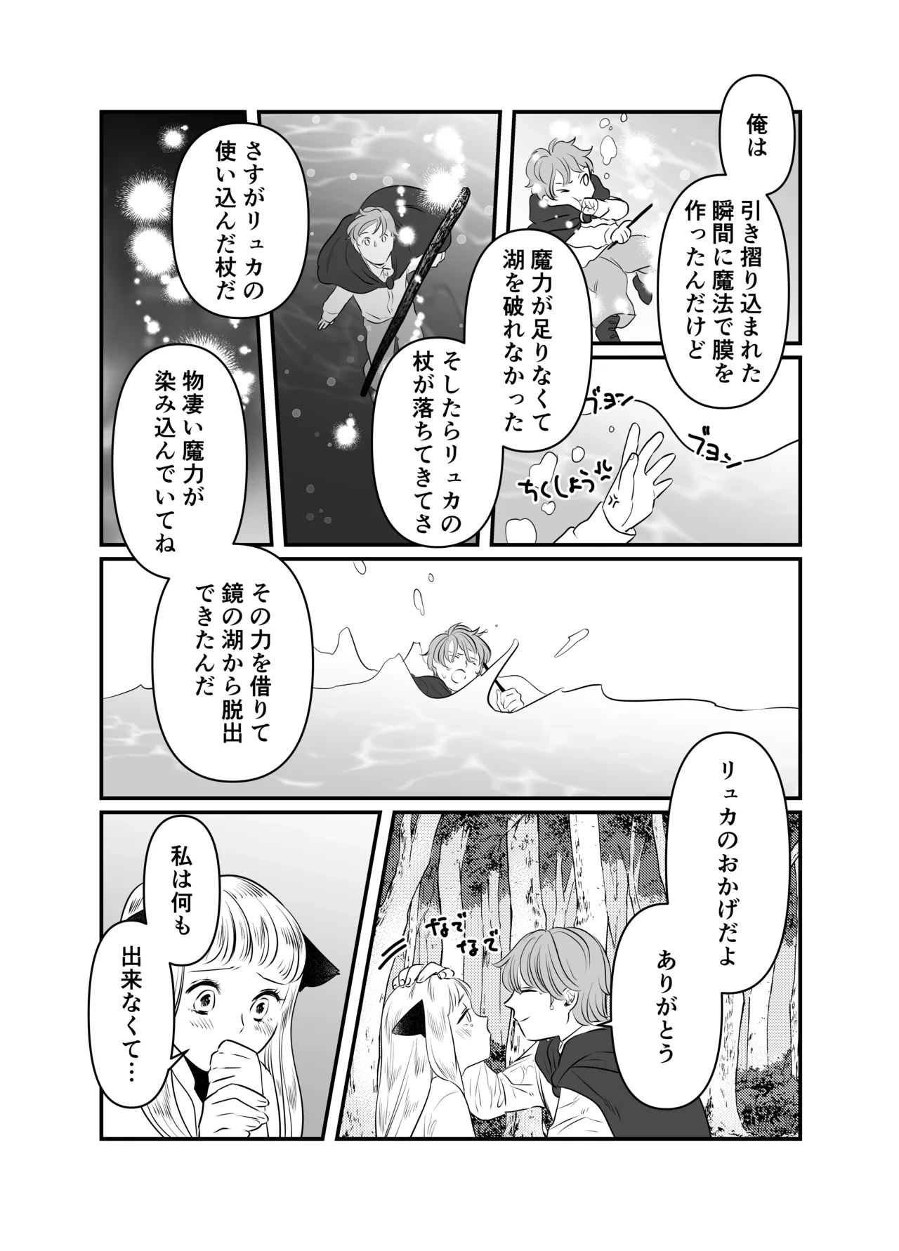 หน้า 110