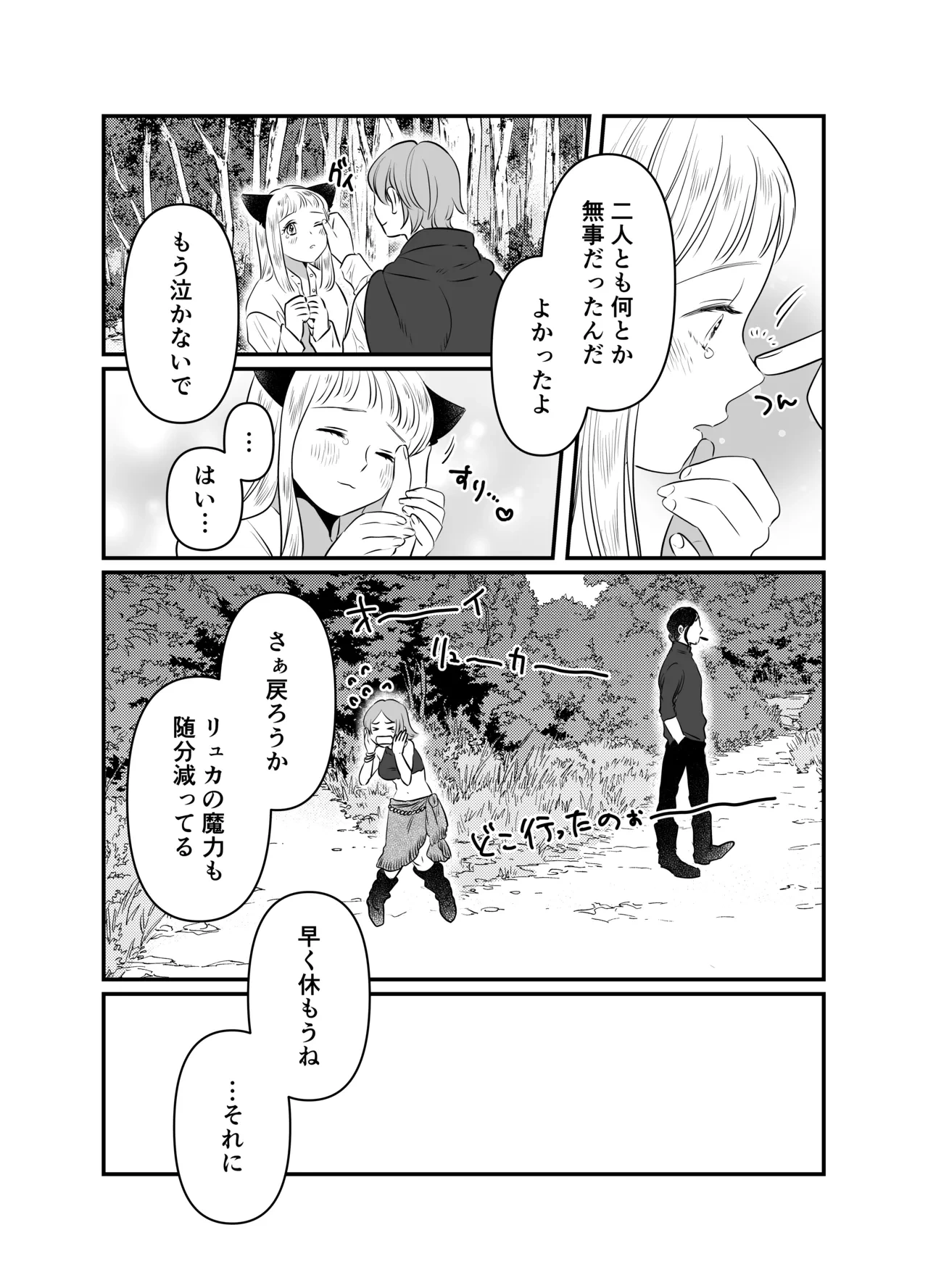 หน้า 111