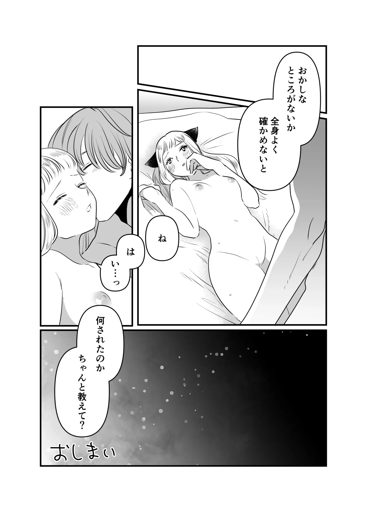 หน้า 112