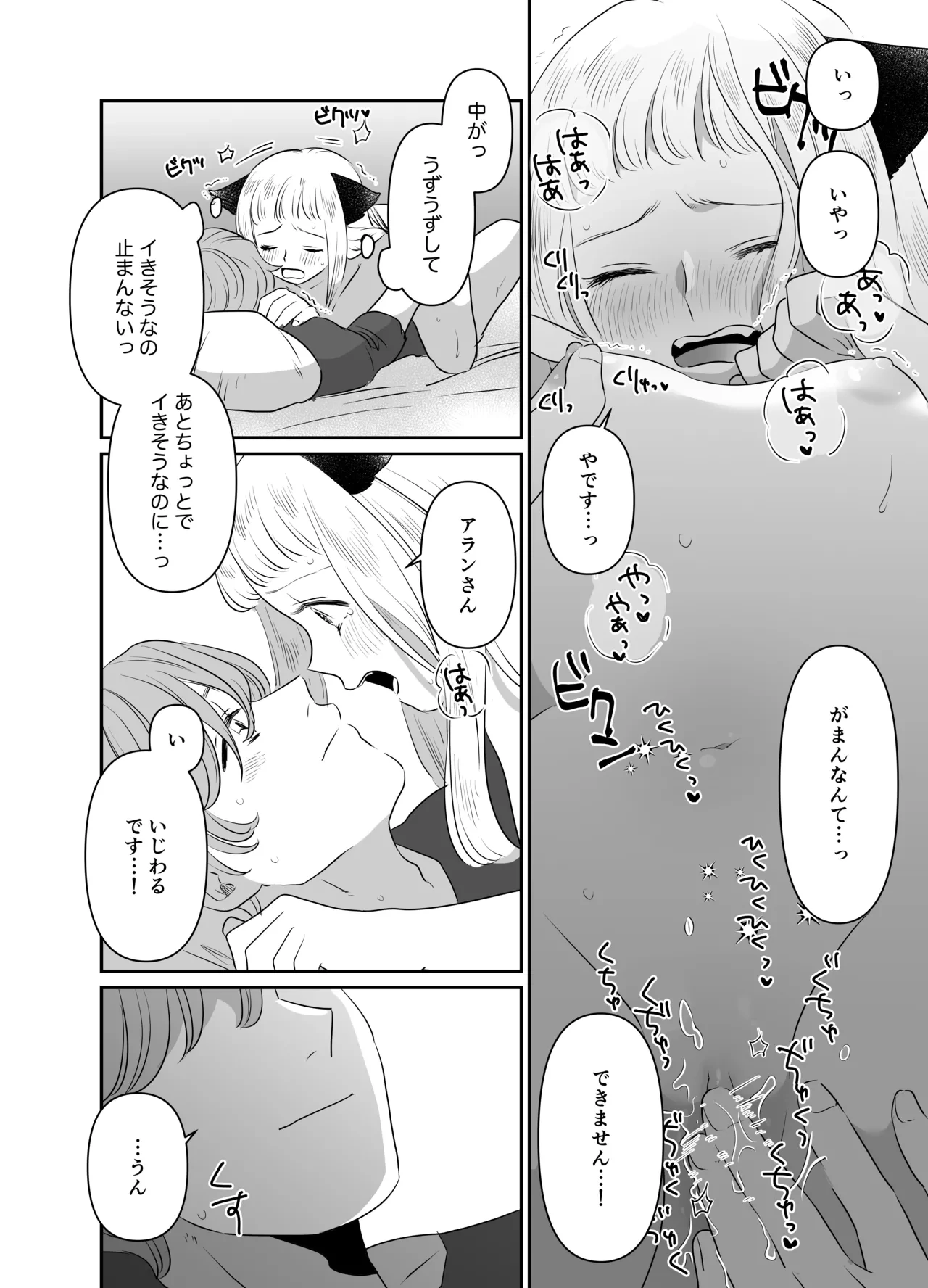 หน้า 116