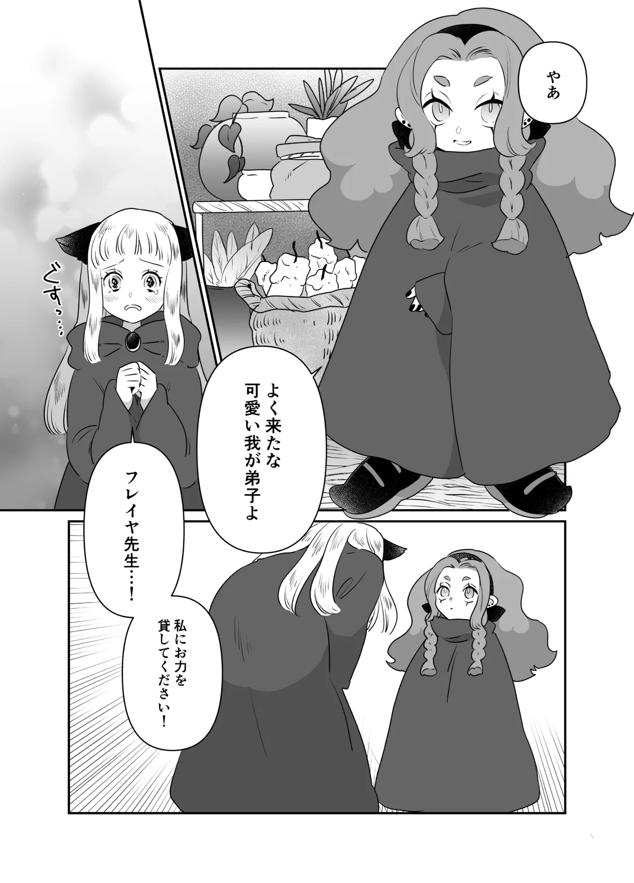 หน้า 121