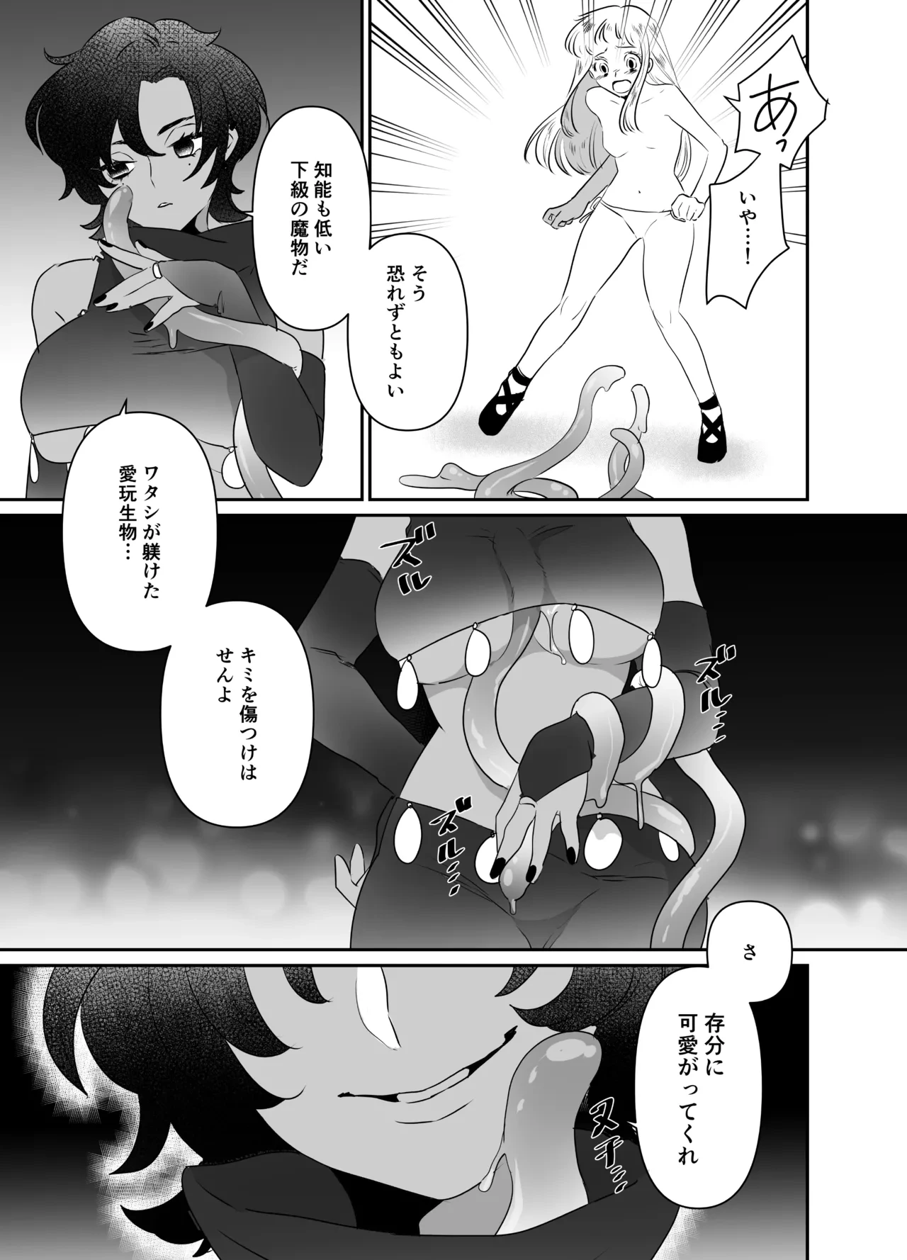 หน้า 131