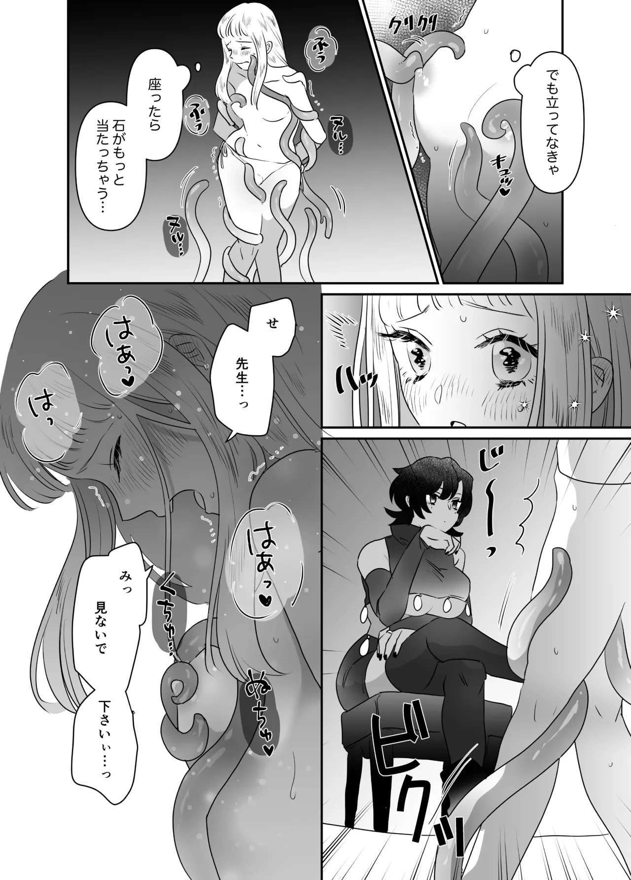 หน้า 134