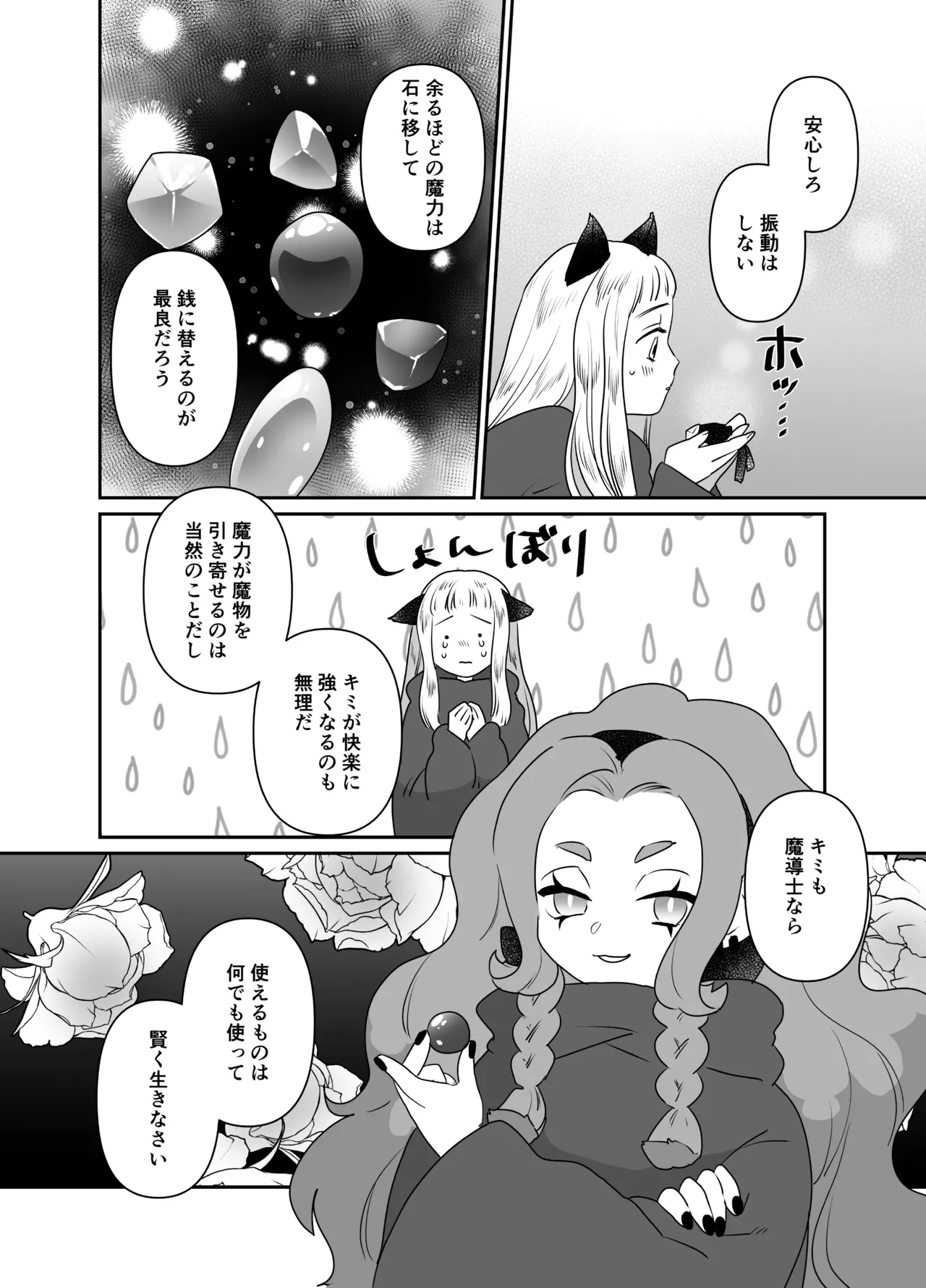 หน้า 148