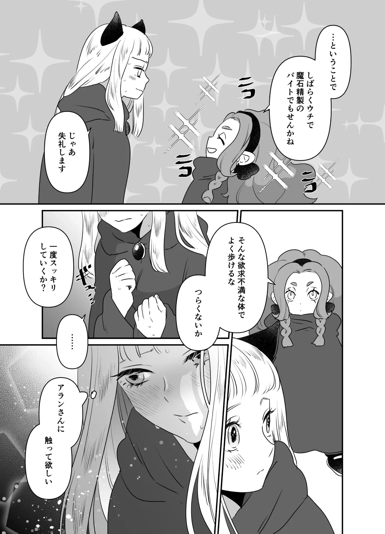 หน้า 149