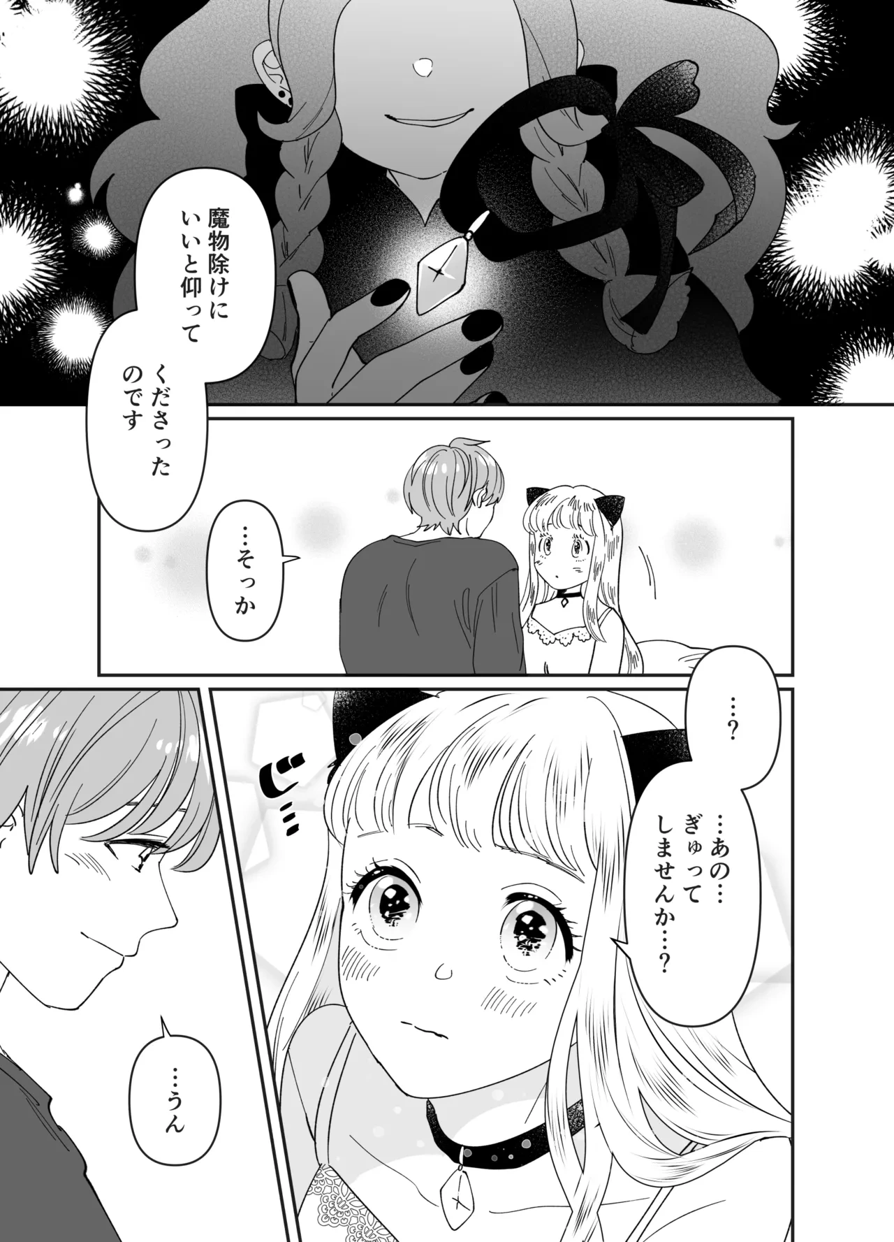 หน้า 154