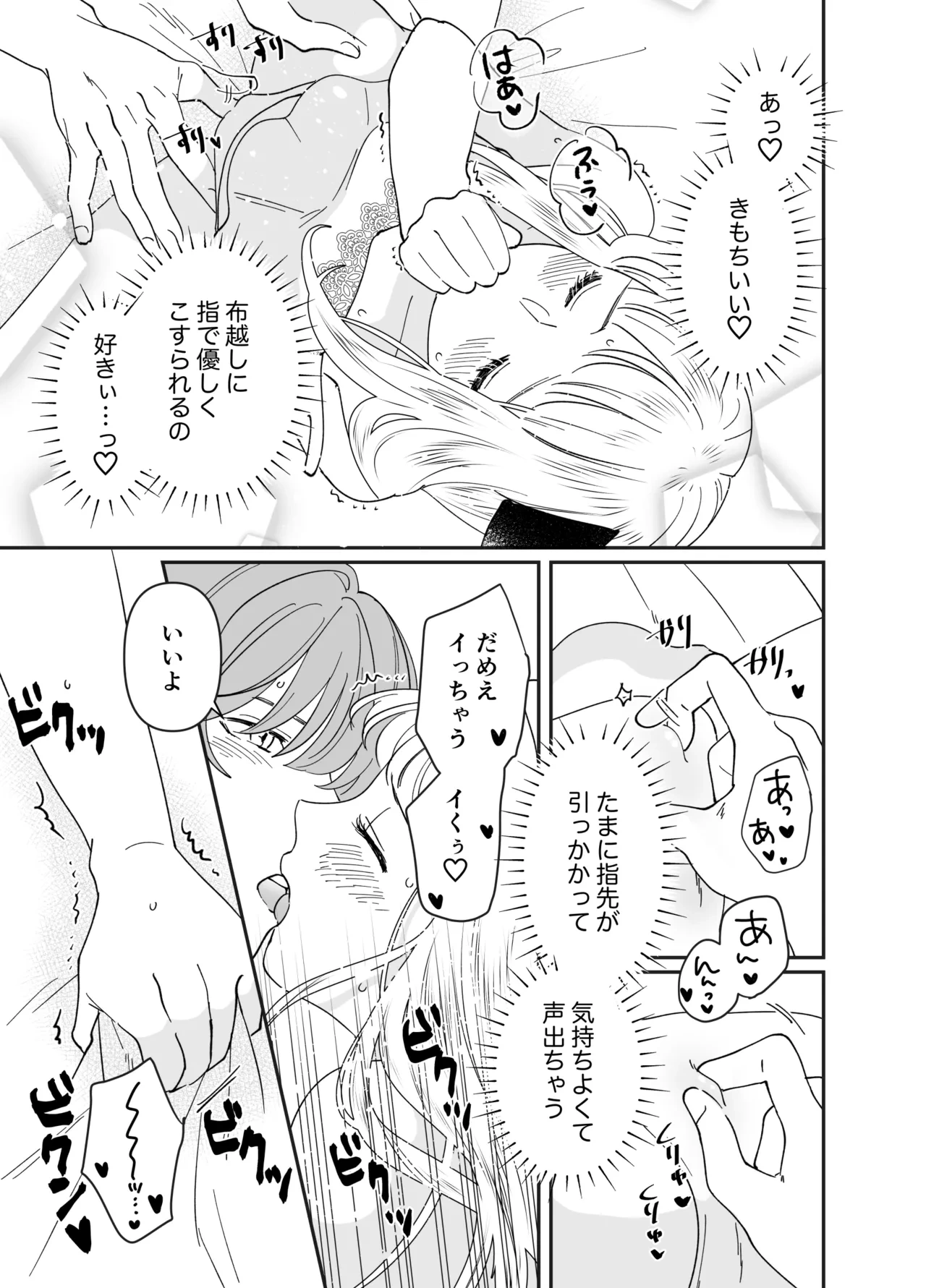 หน้า 158