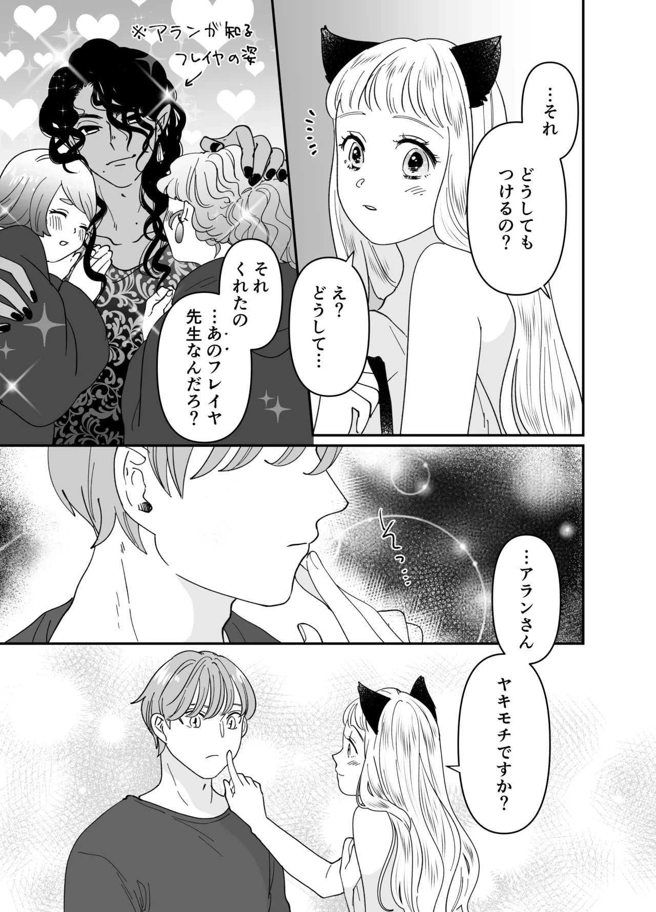 หน้า 180