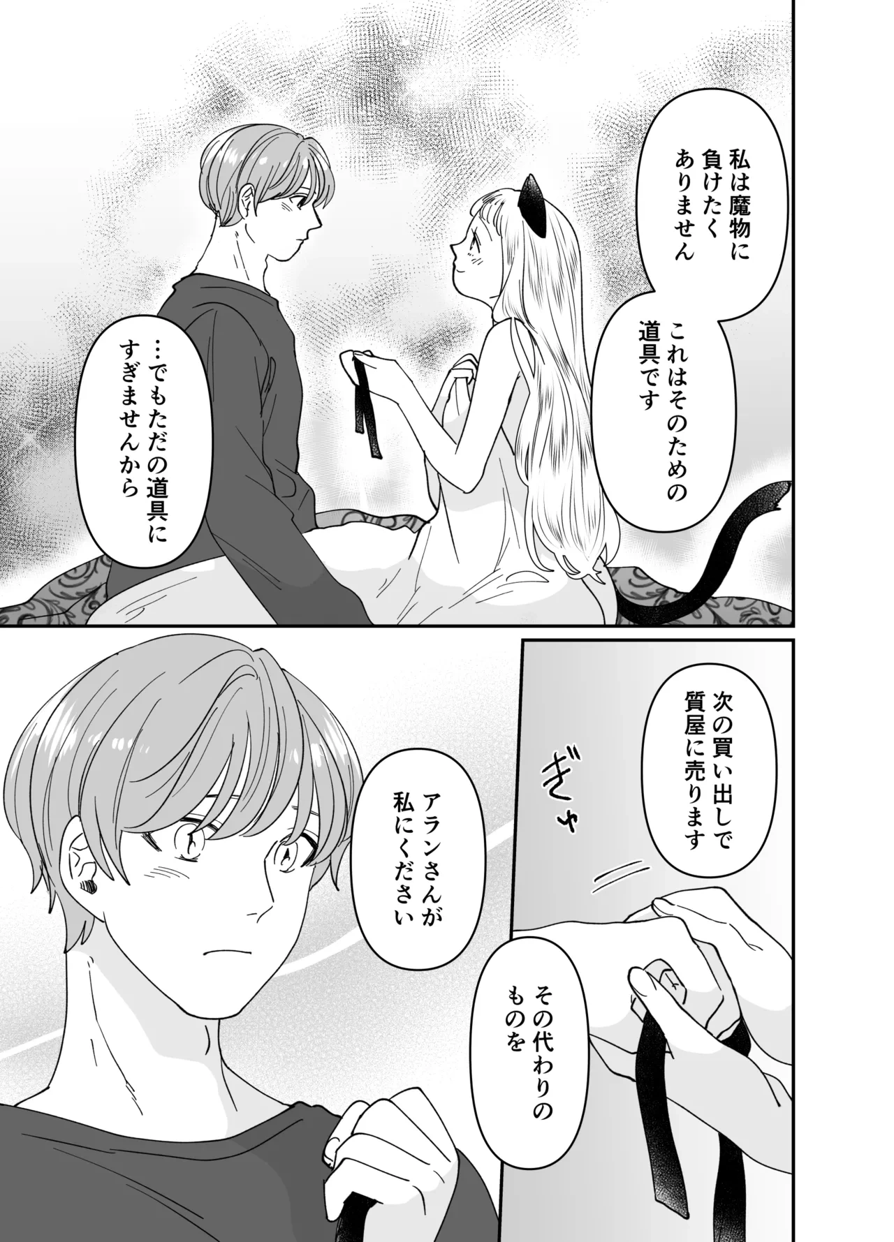หน้า 182