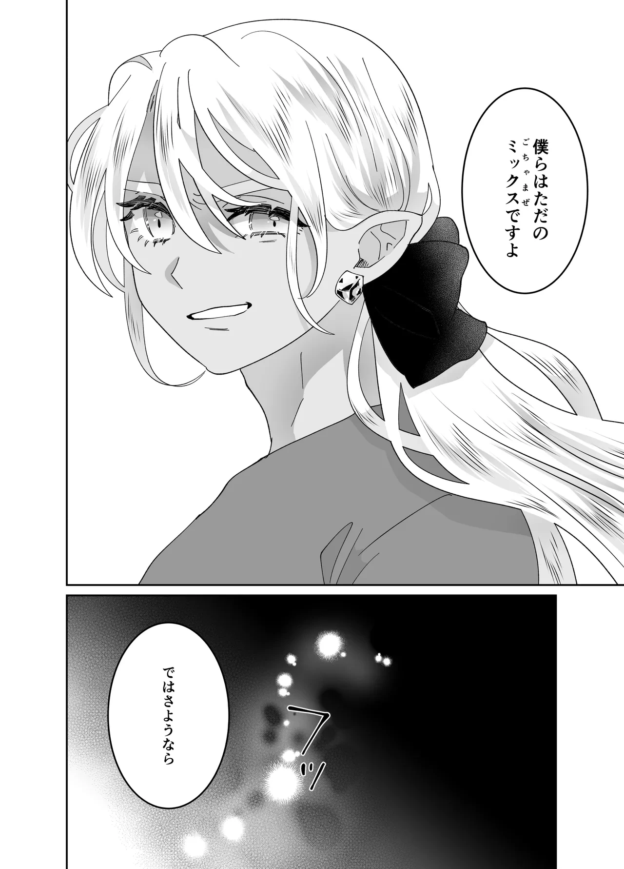 หน้า 233