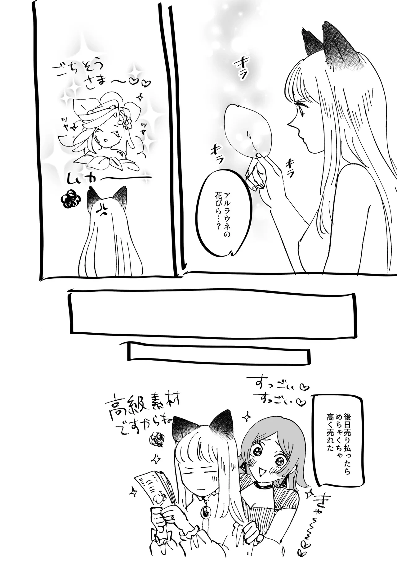 หน้า 248