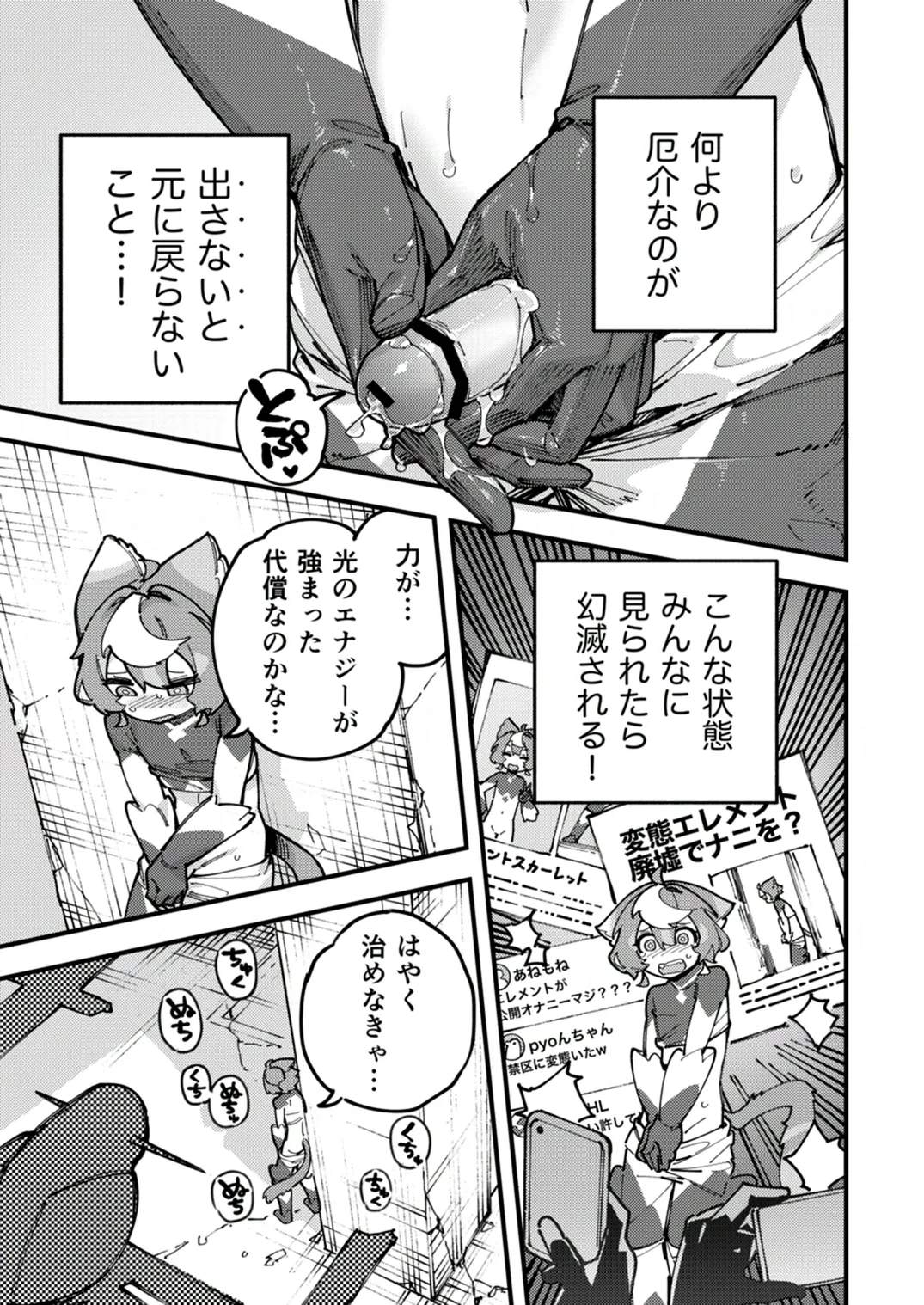 หน้า 37