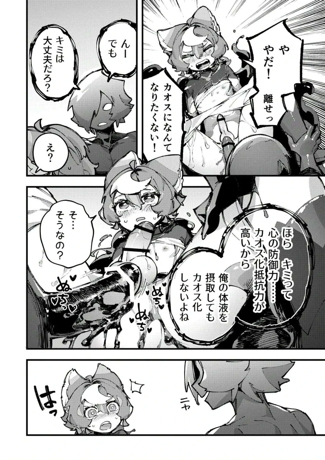 หน้า 52