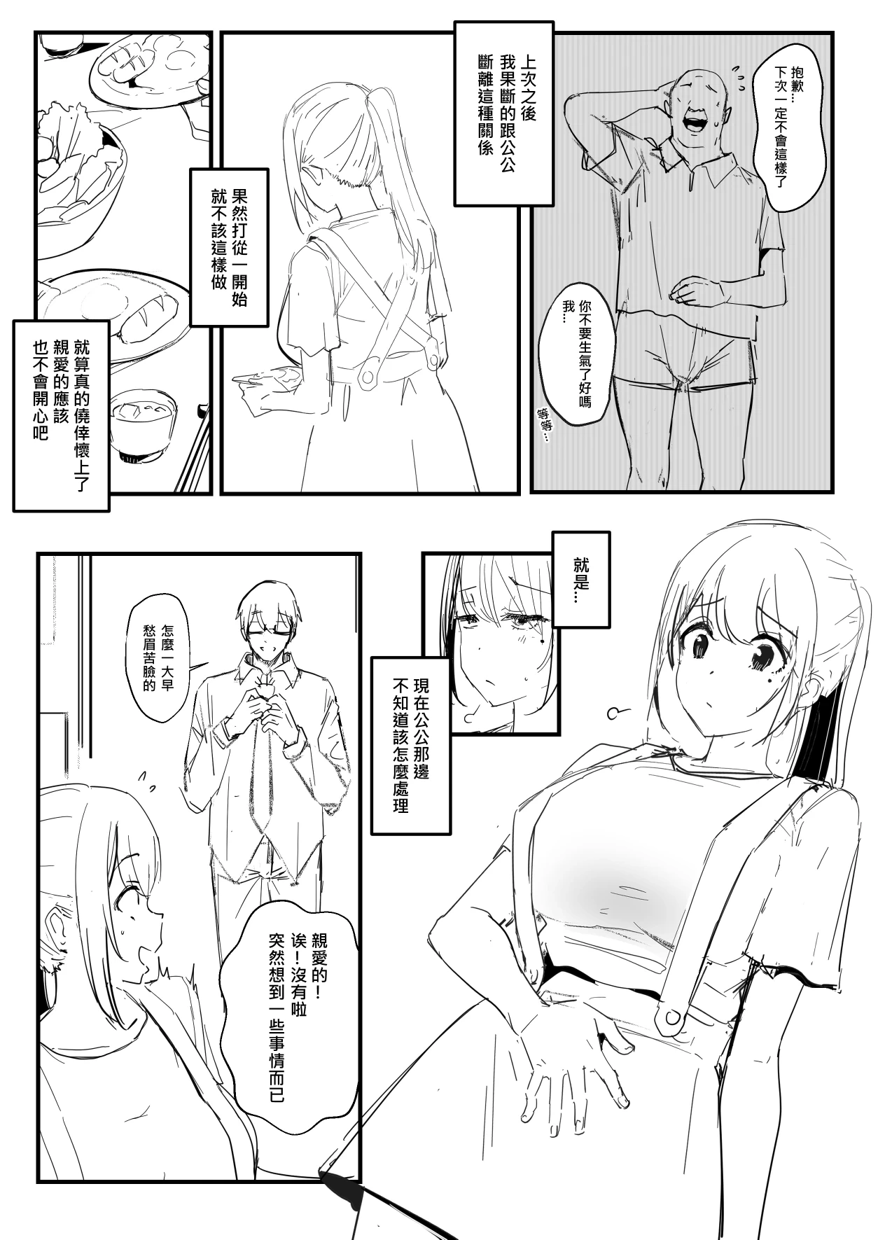 หน้า 3