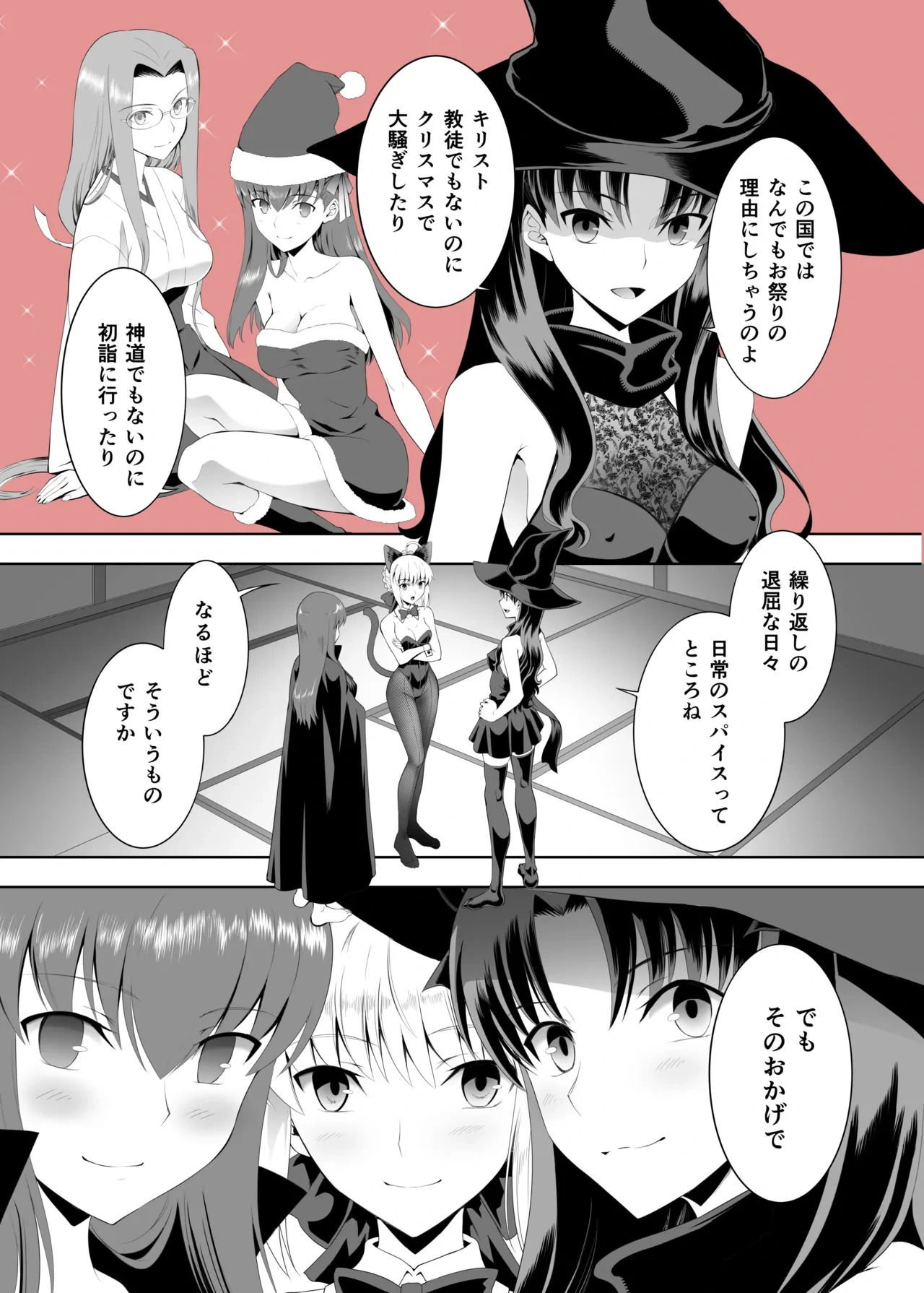 หน้า 4