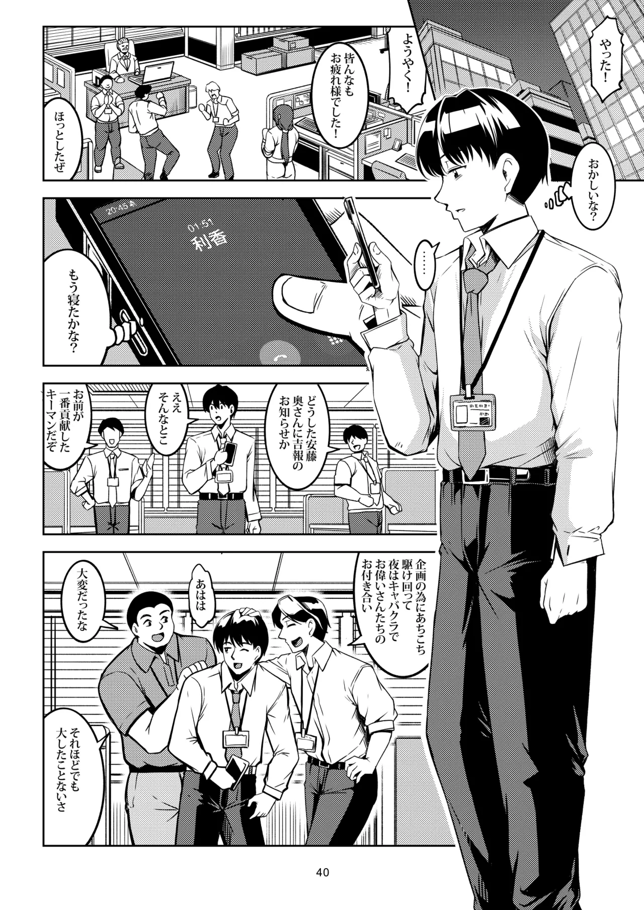 หน้า 44