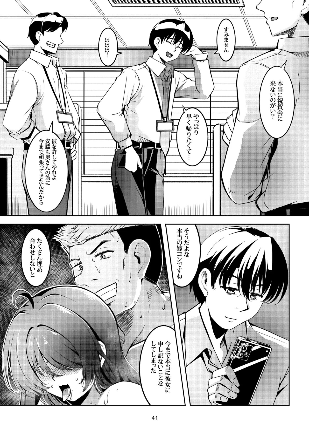 หน้า 45