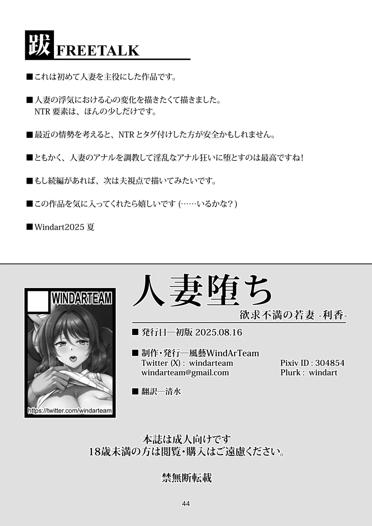 หน้า 48