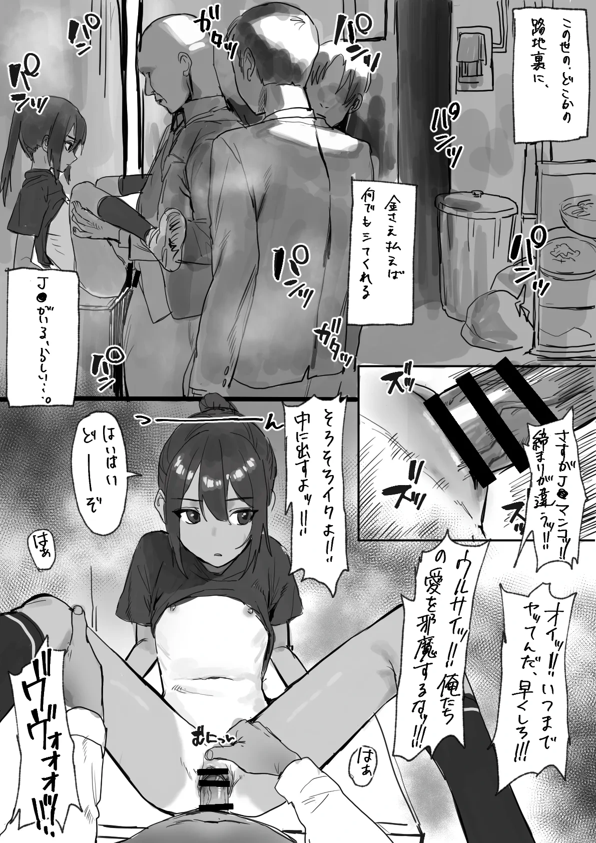 หน้า 4