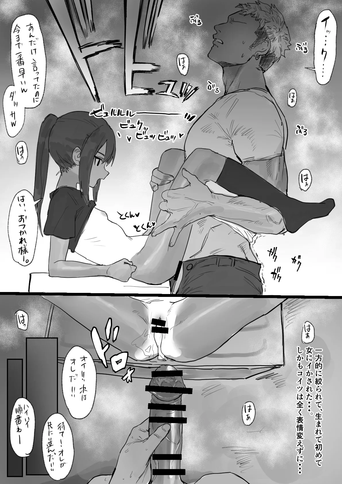 หน้า 8